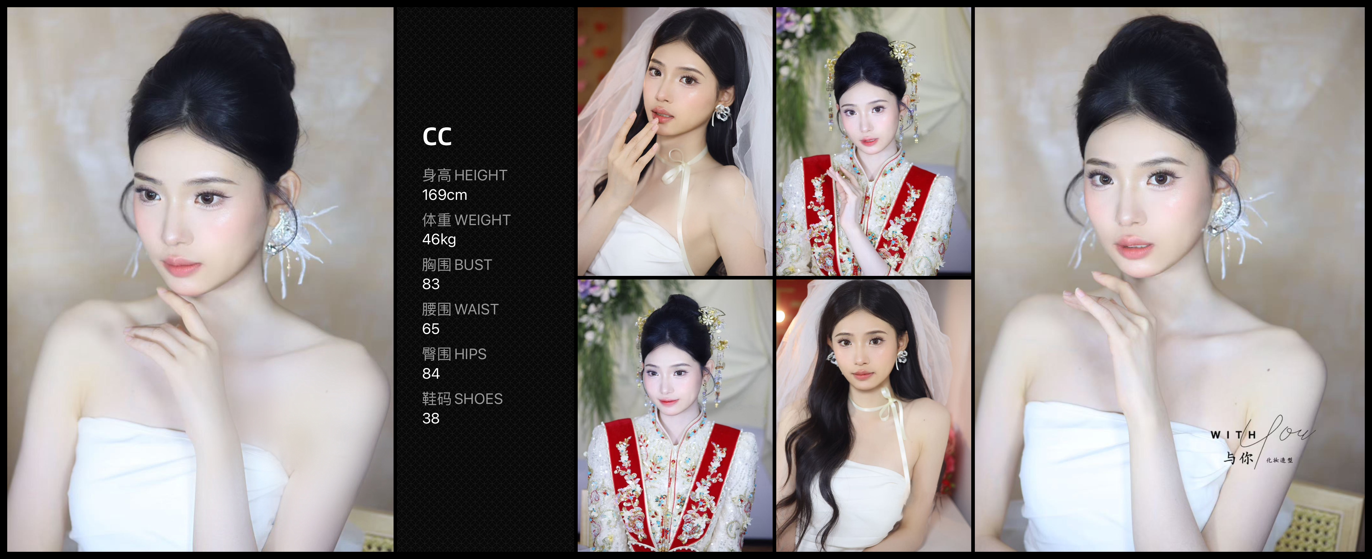 美影云