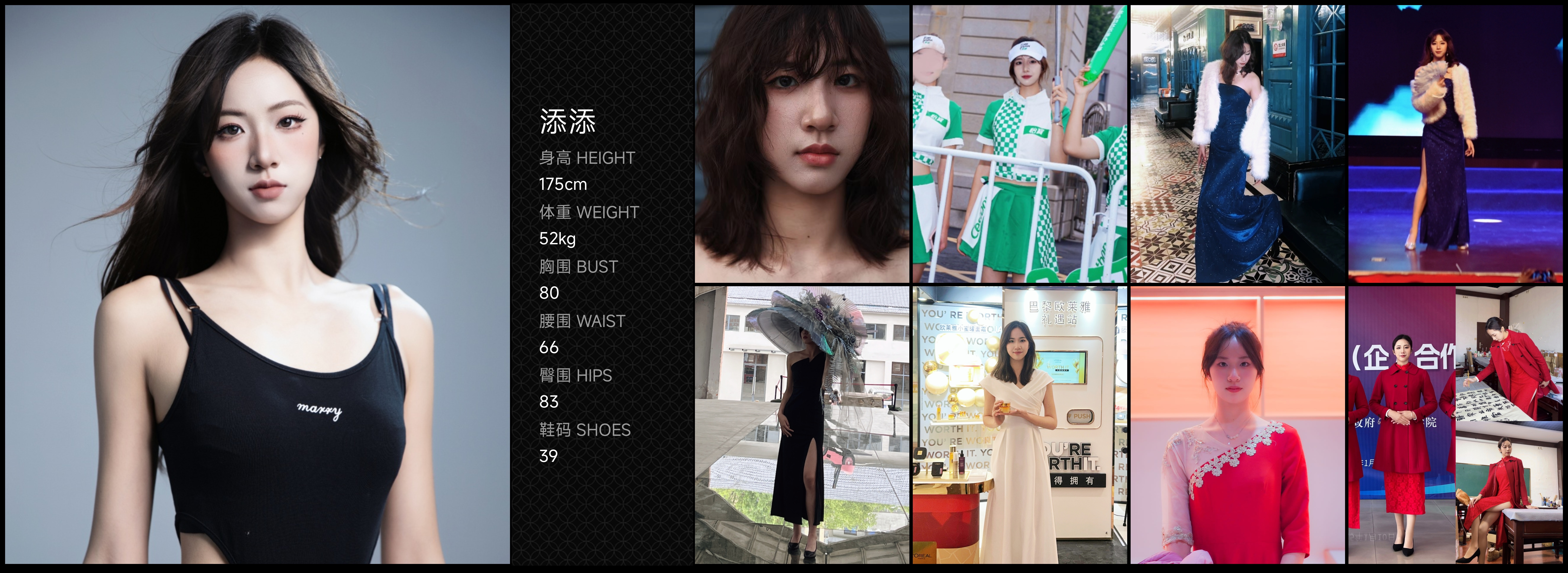 美影云