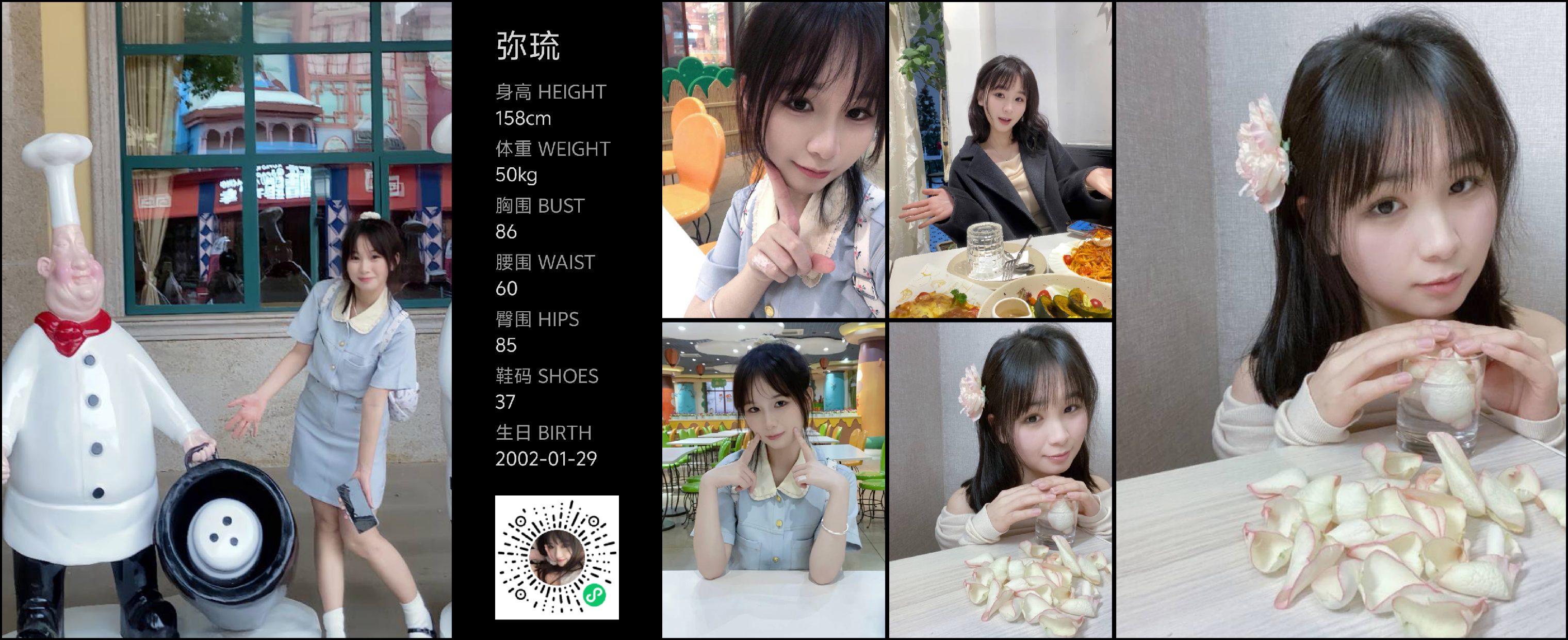 模卡