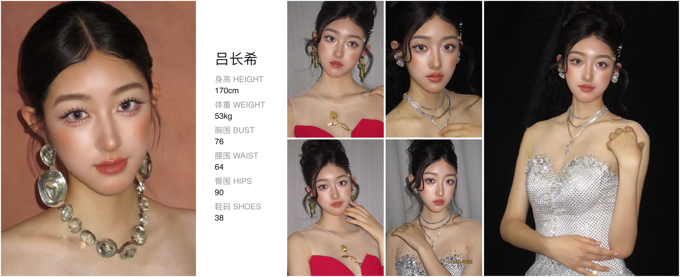 美影云