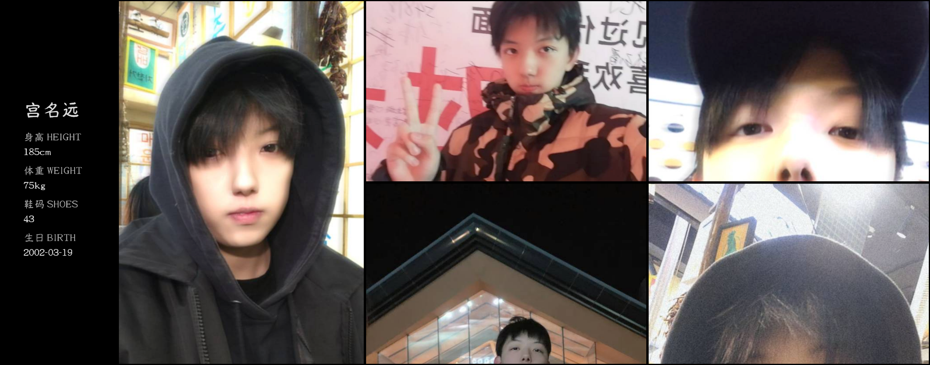 美影云