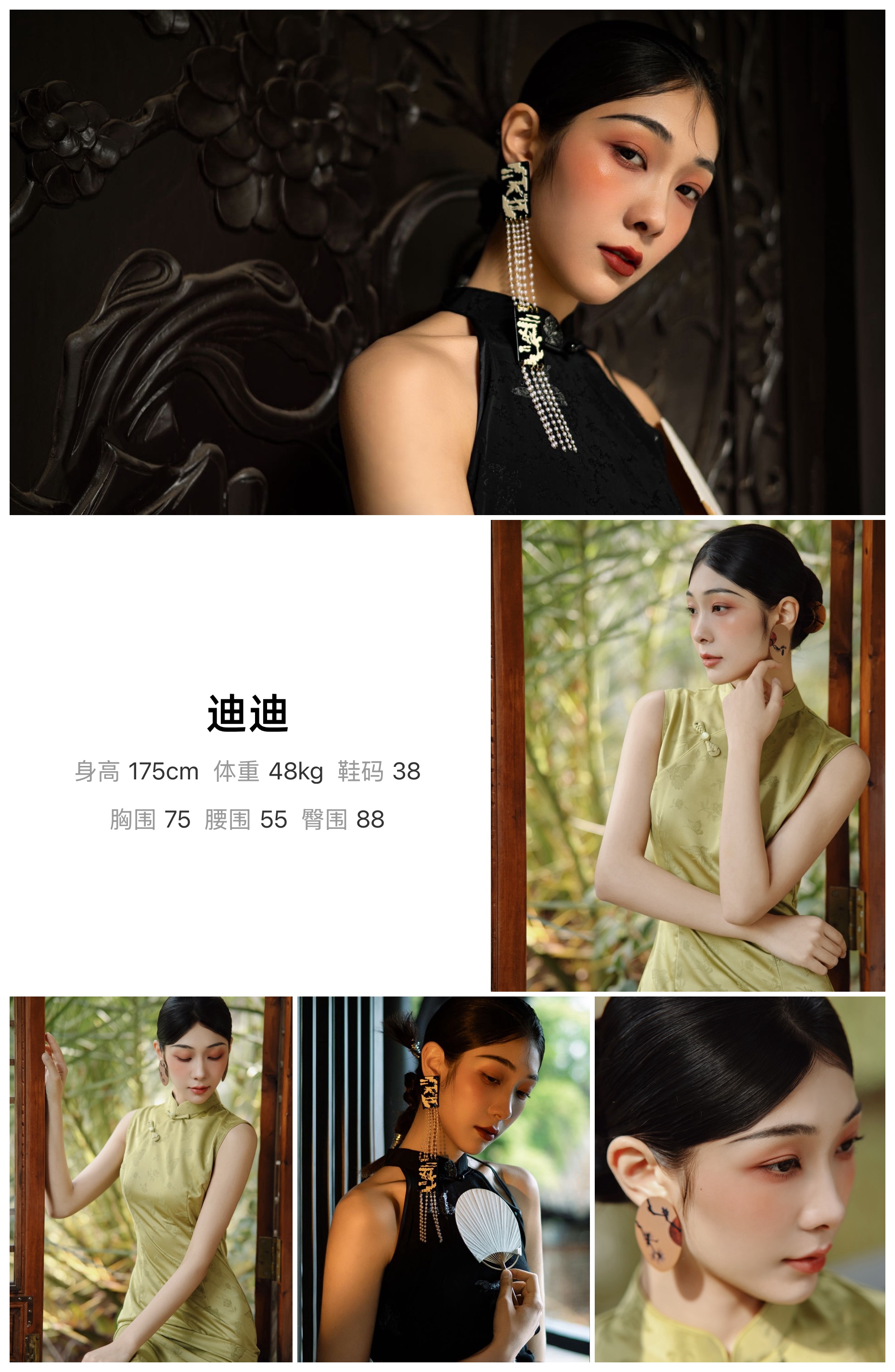美影云