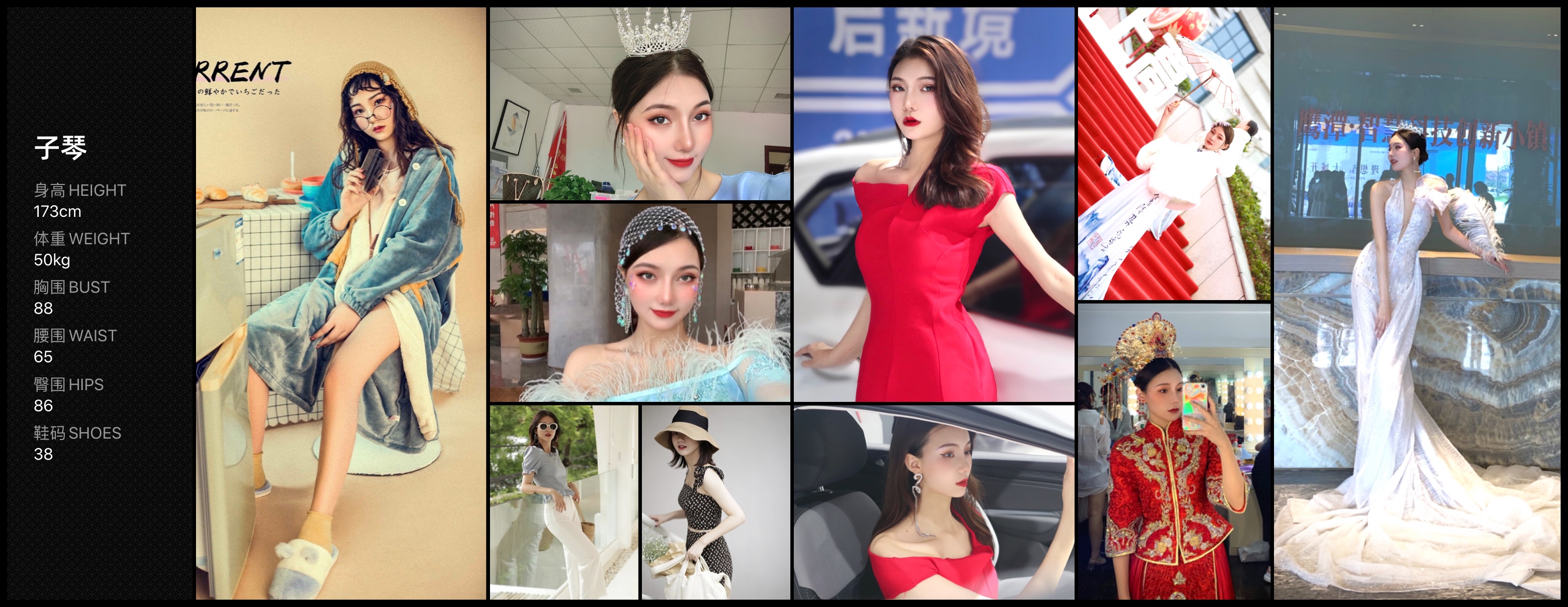 美影云
