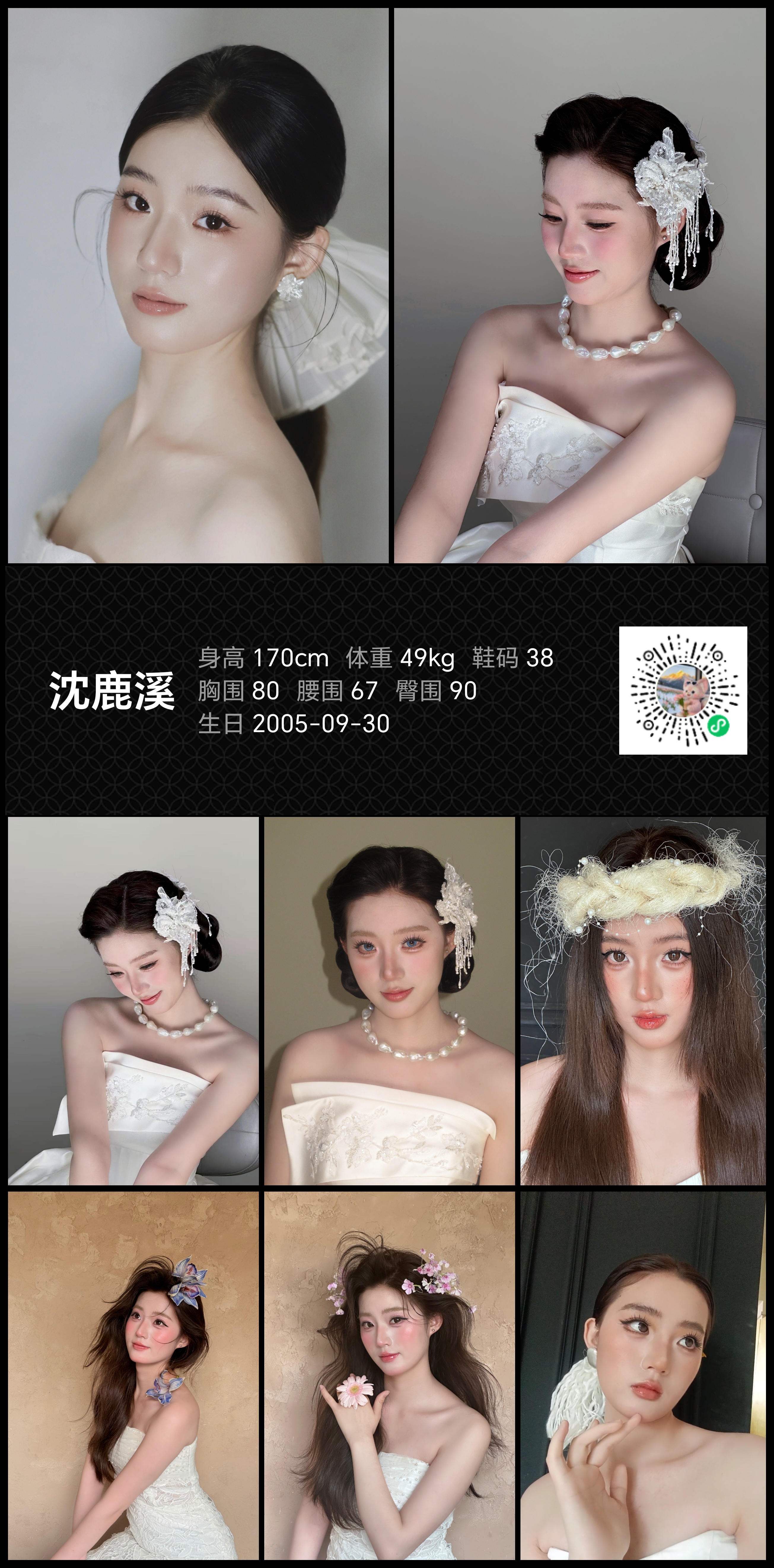 模卡