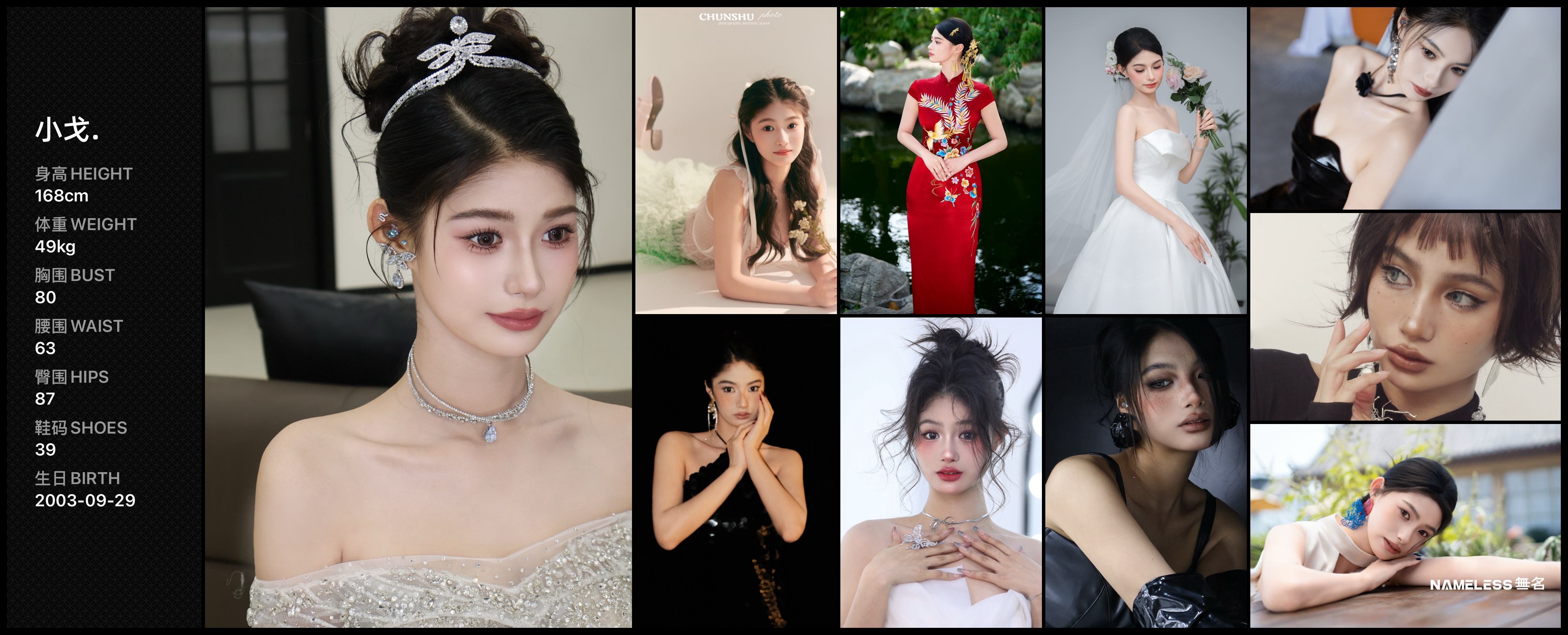 美影云