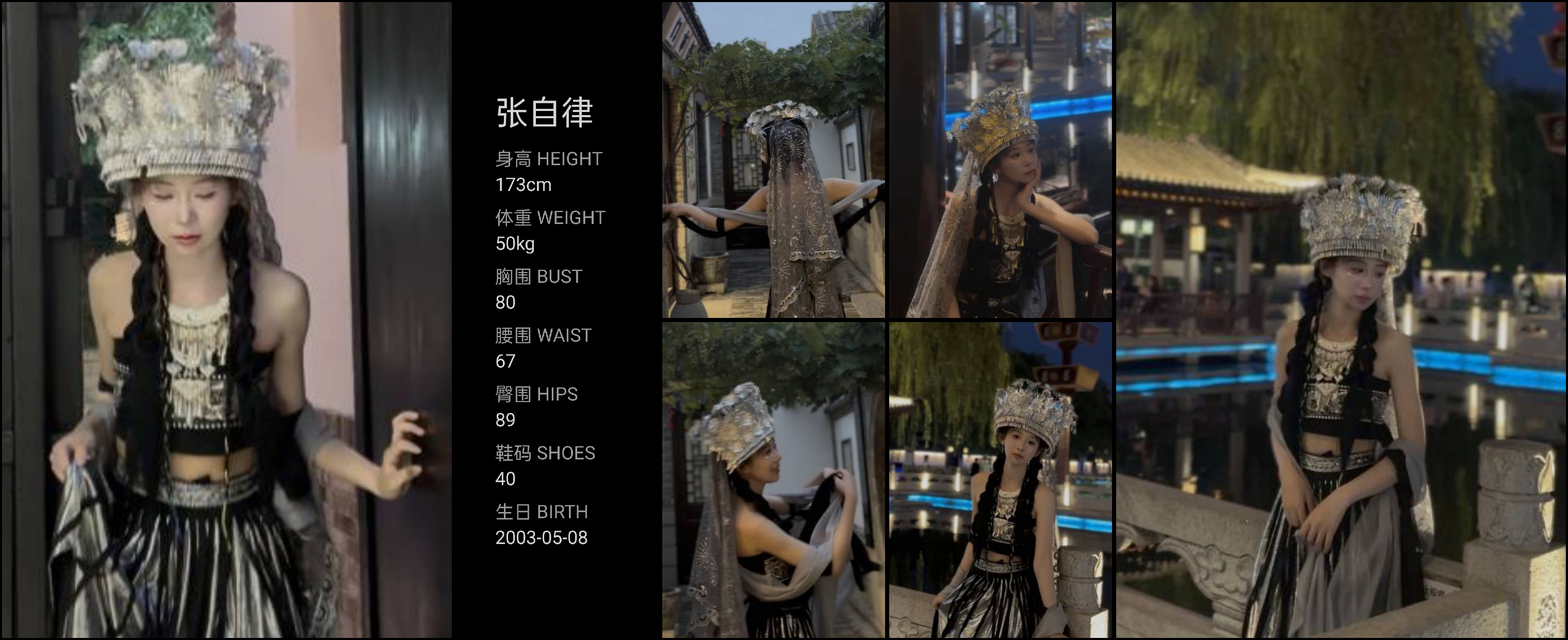 模卡