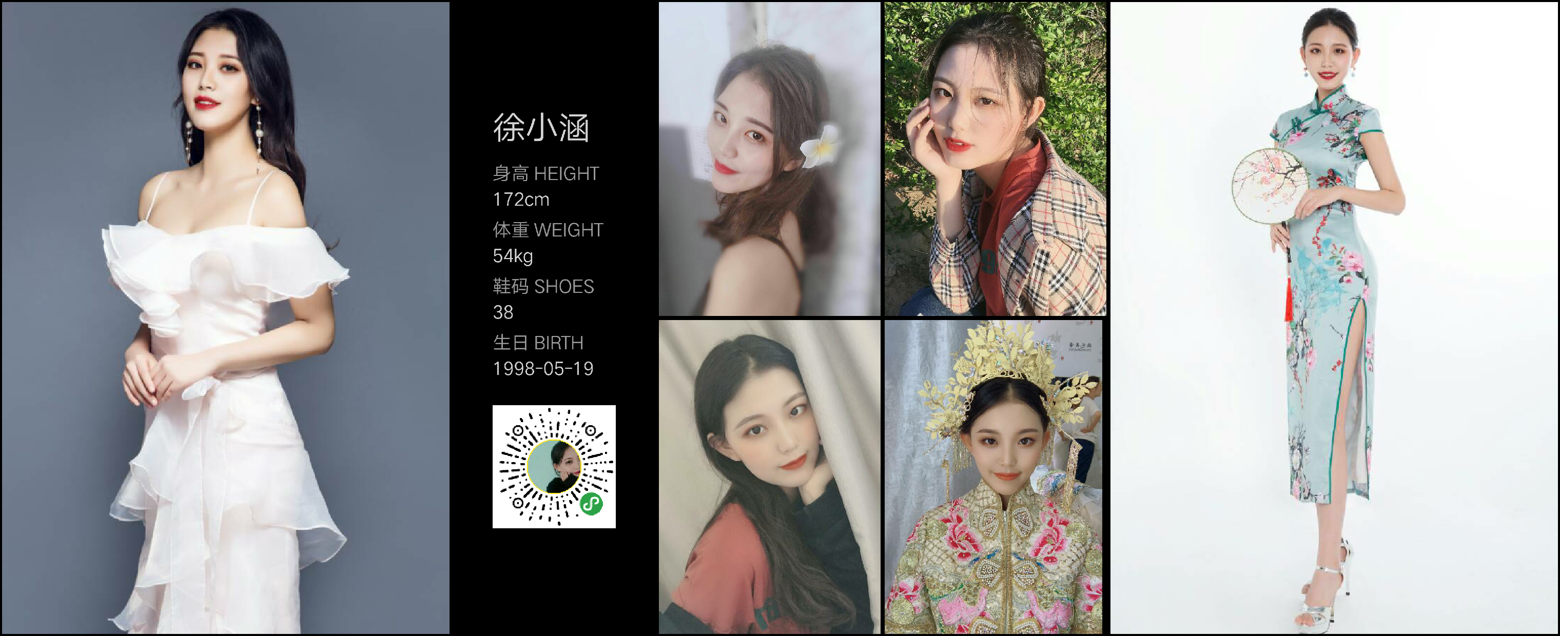 美影云