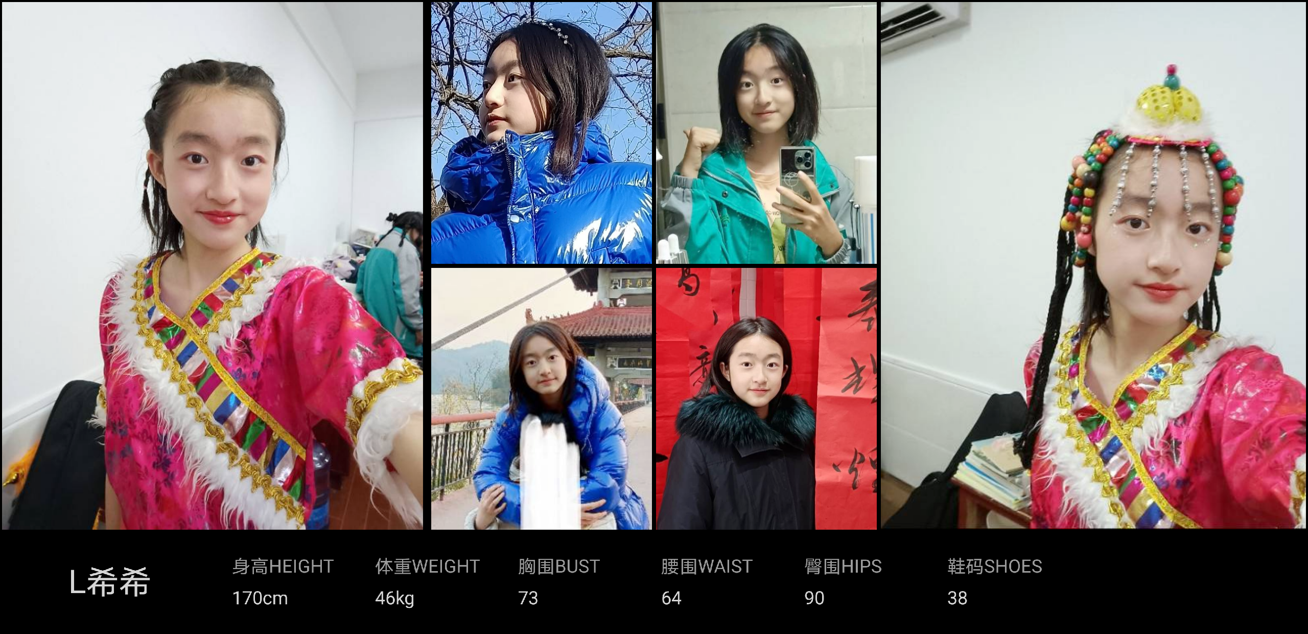 美影云