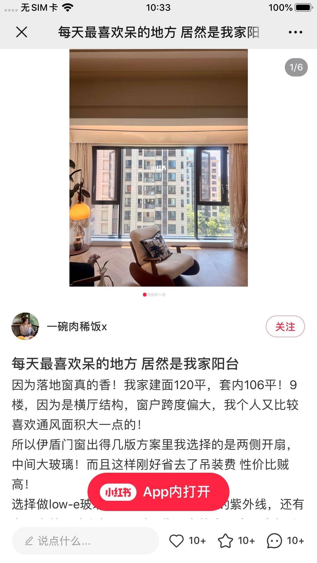 通告图片