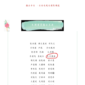 经历图片
