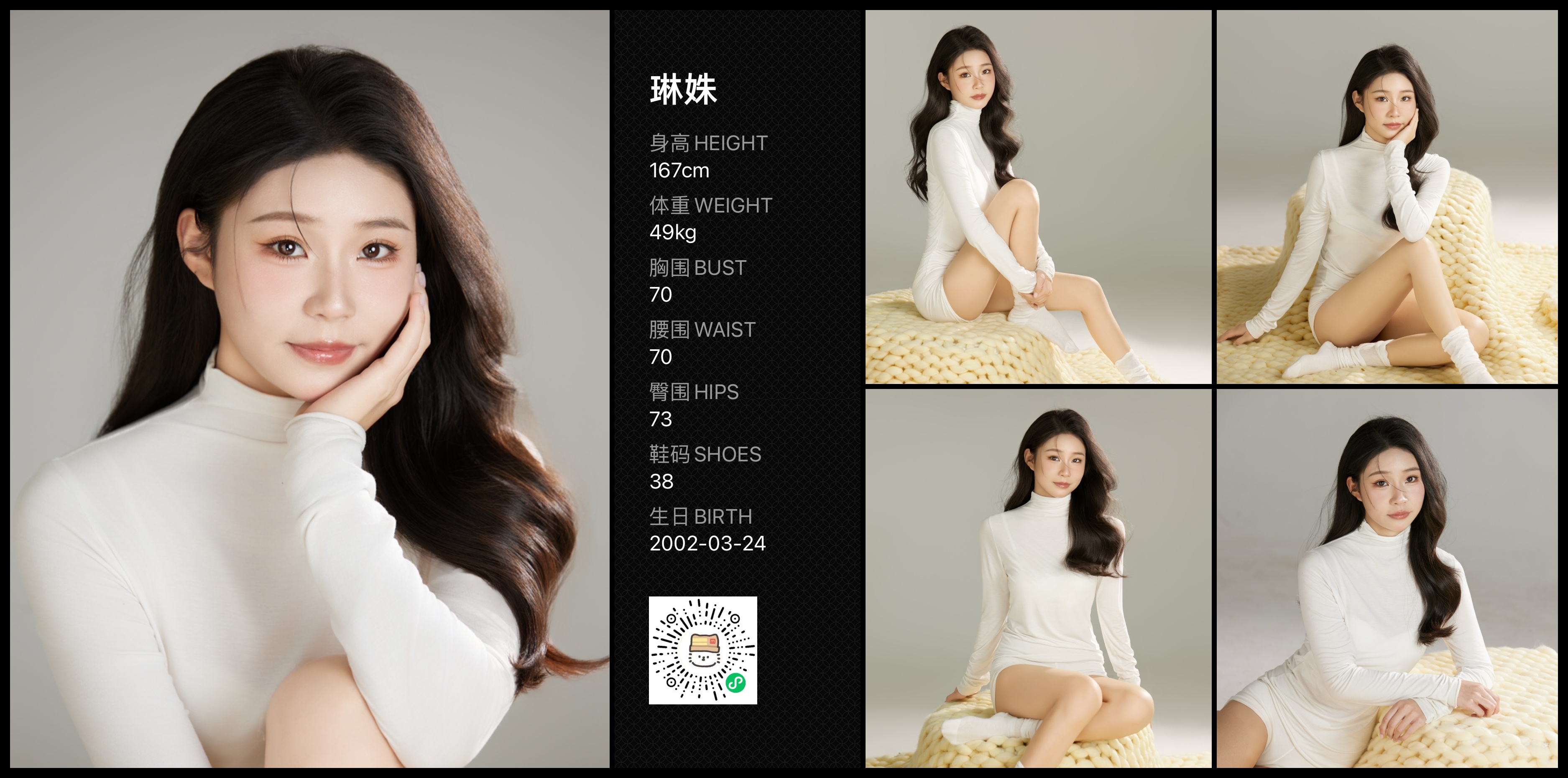 模卡