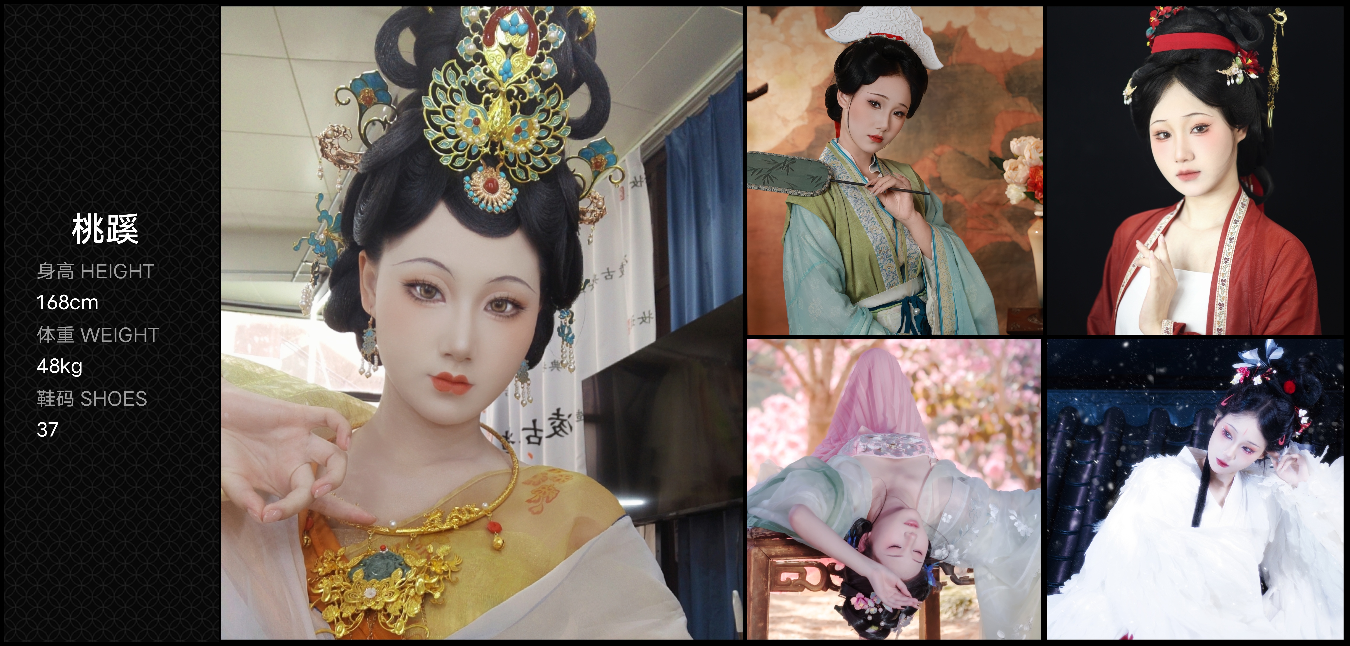 模卡