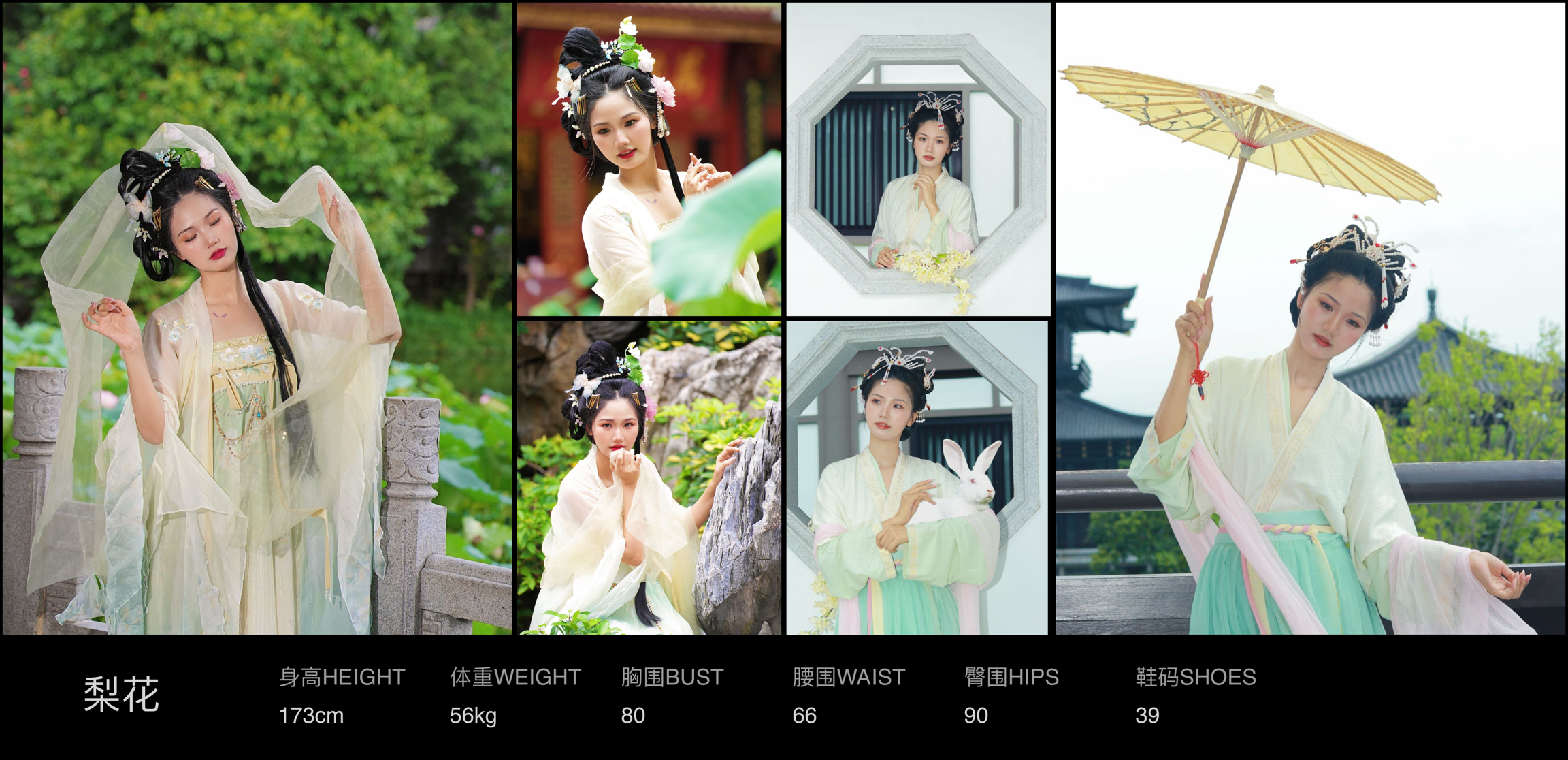 美影云
