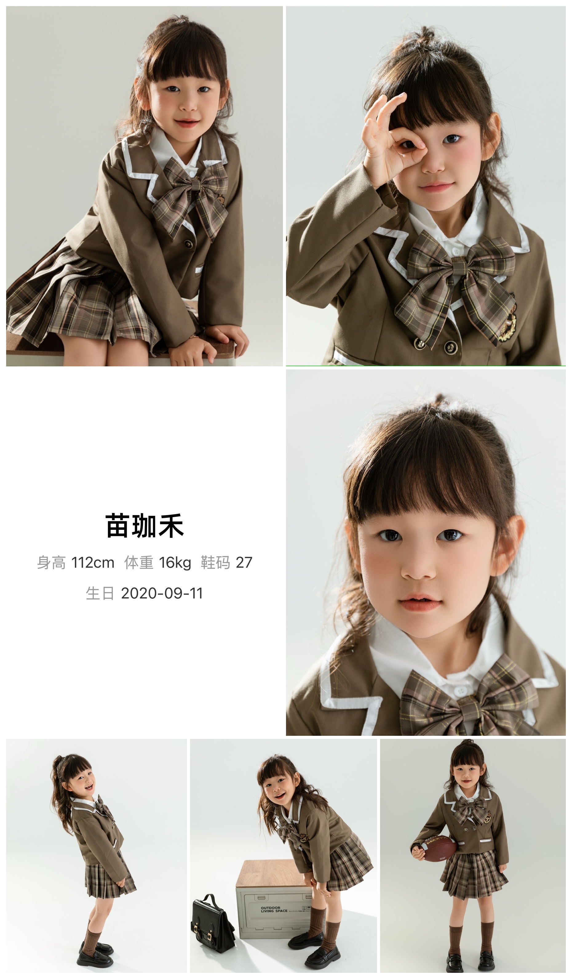 模卡