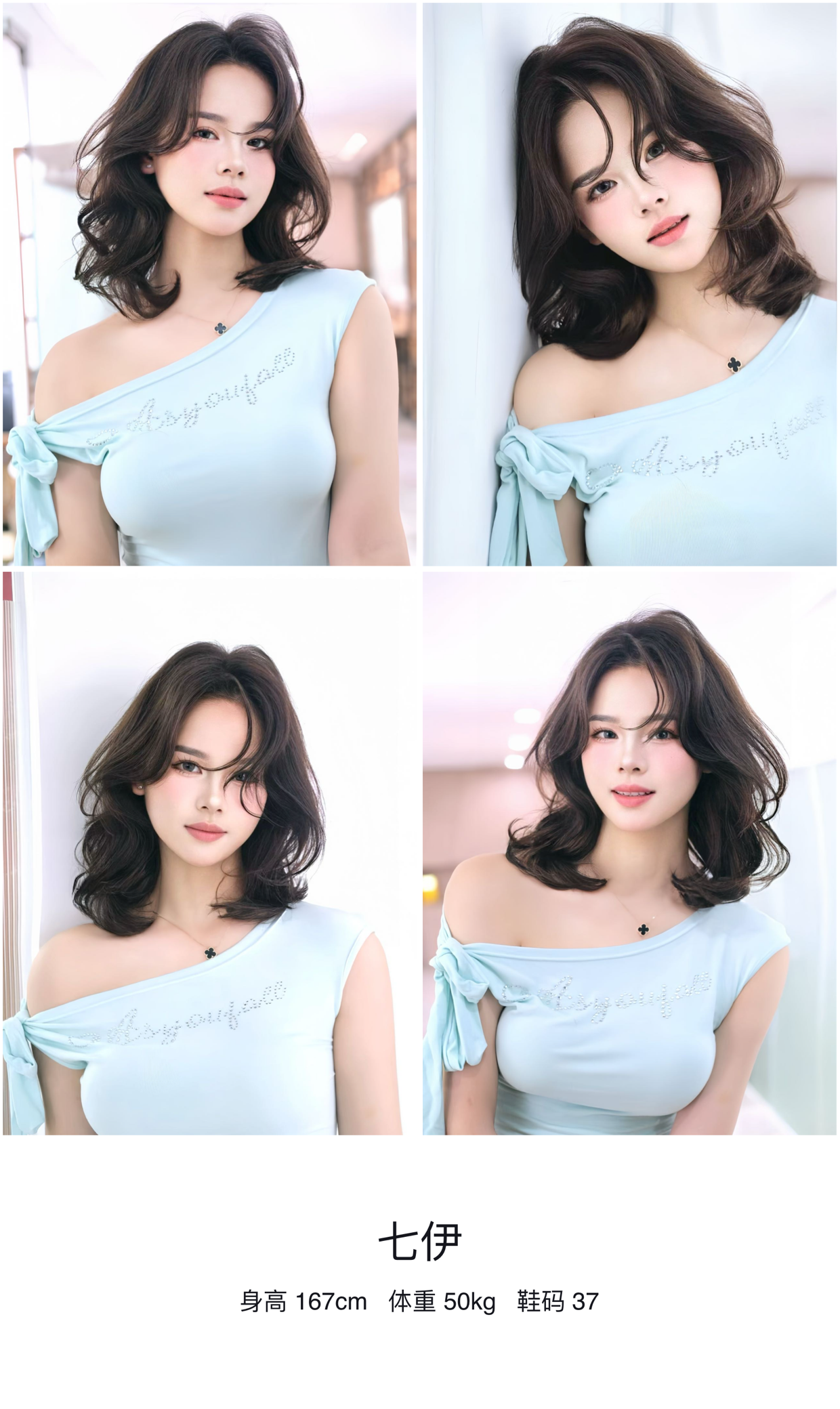 美影云