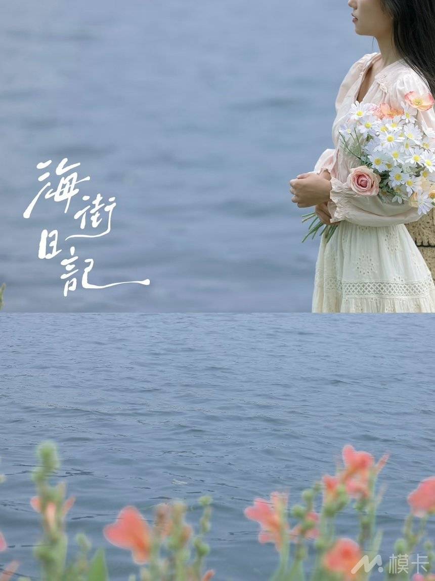通告图片