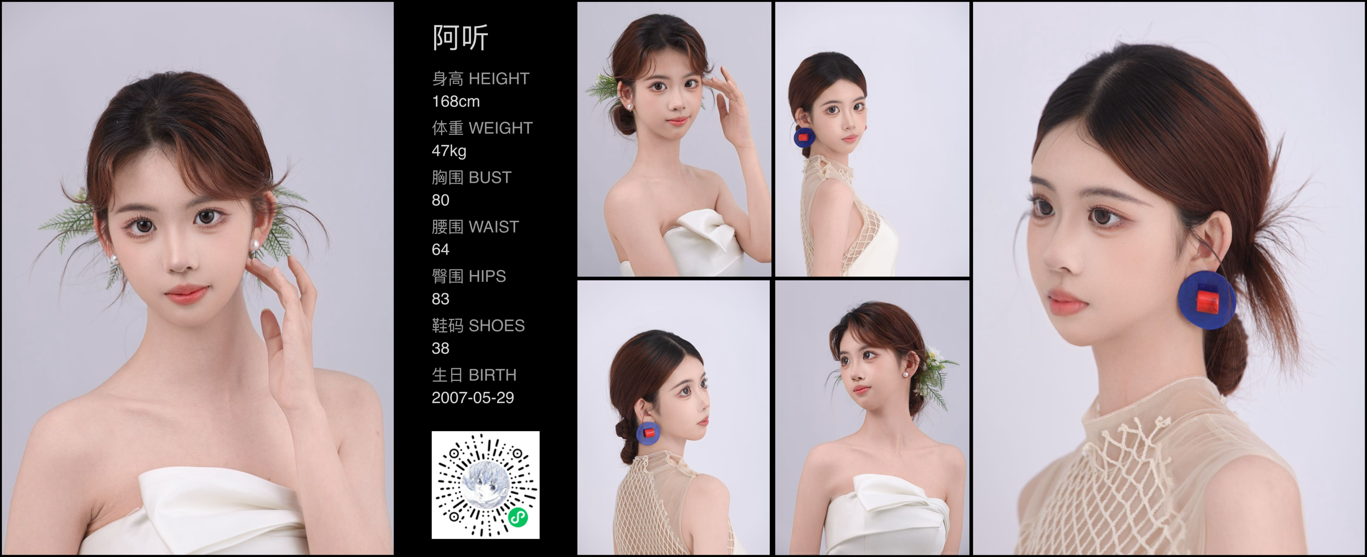 模卡