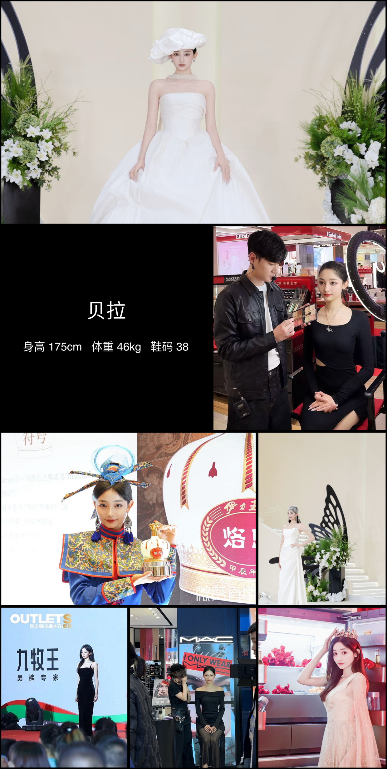 美影云