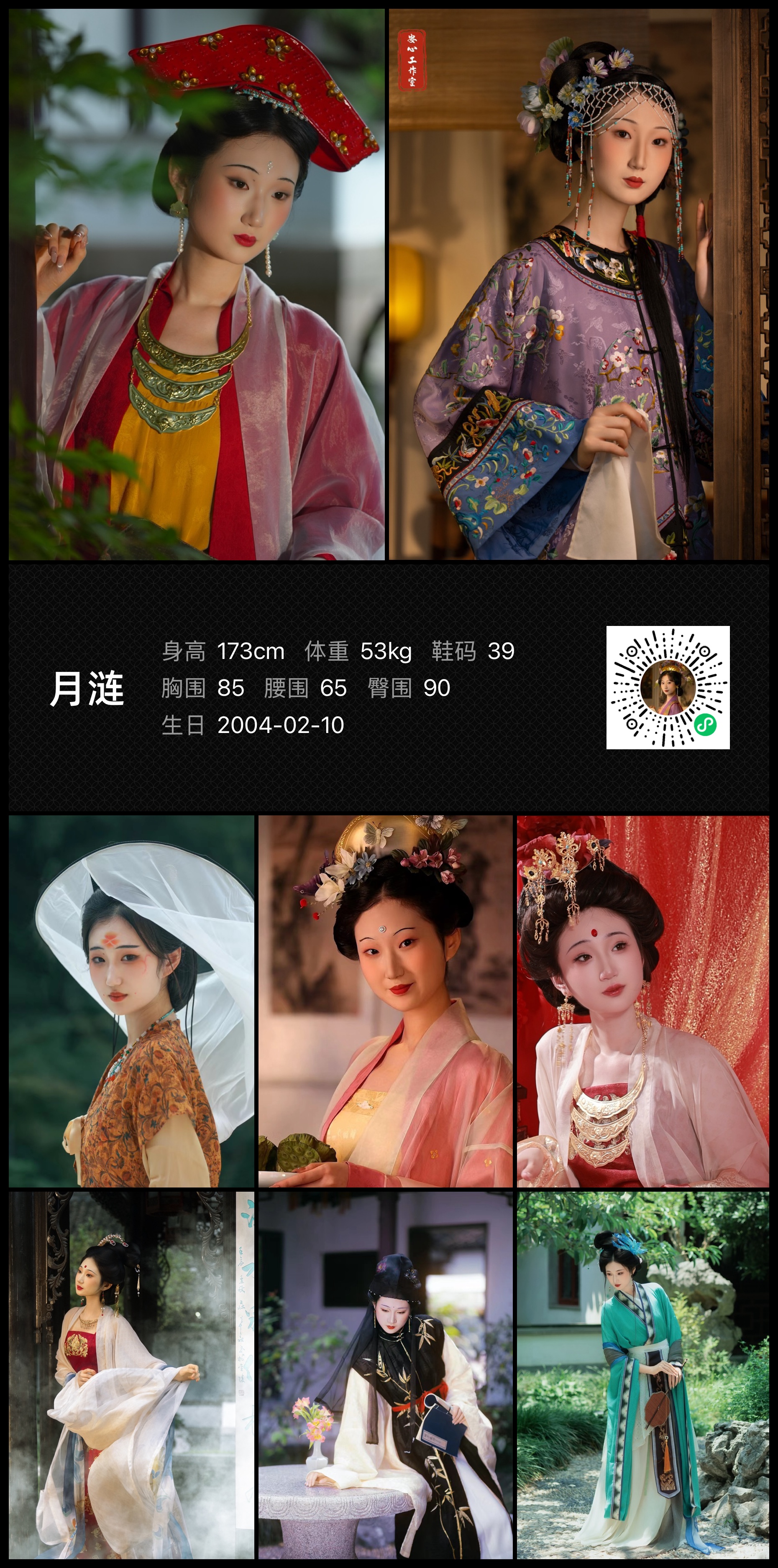 模卡