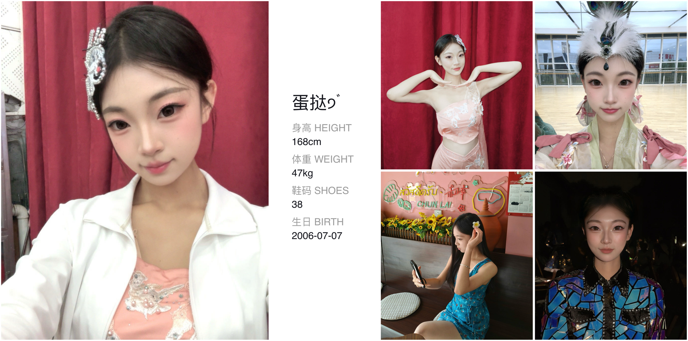 模卡