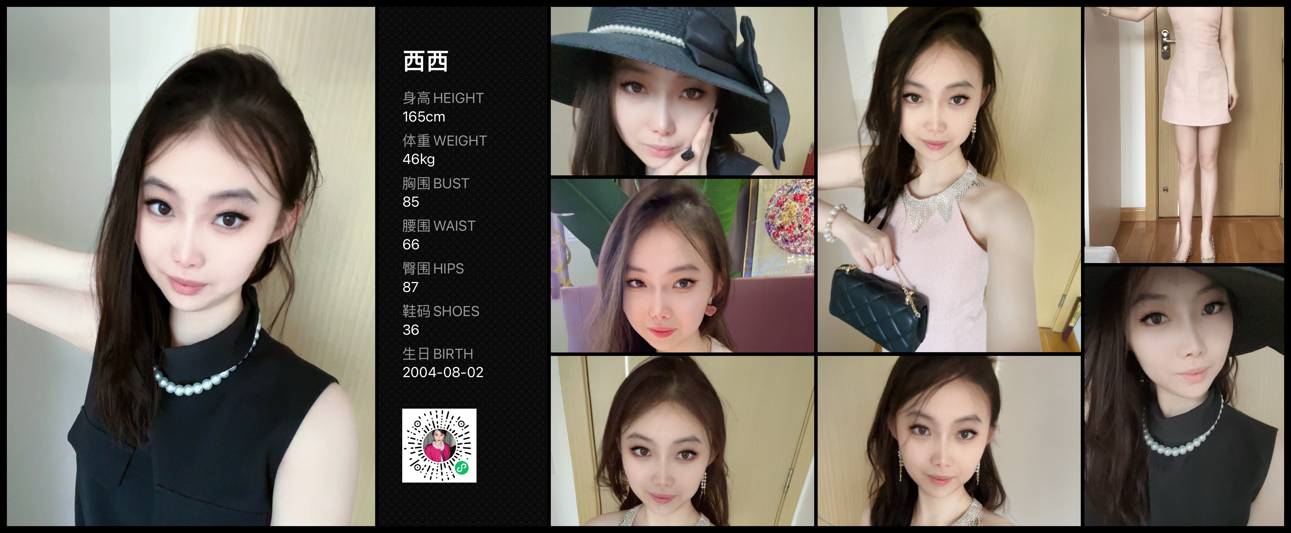 模卡
