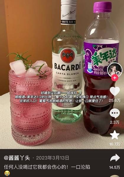 推荐艺人