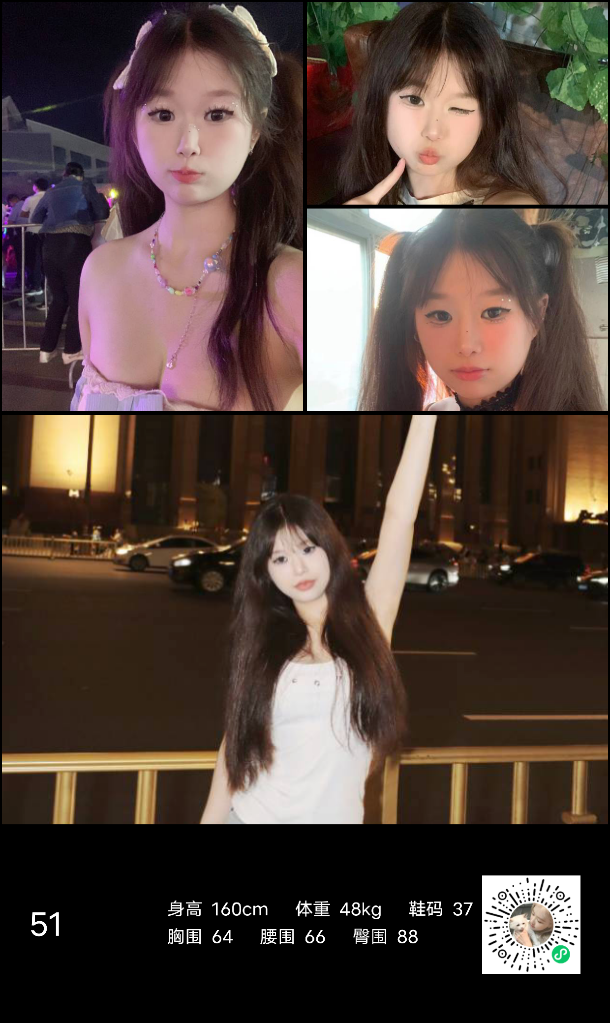 美影云