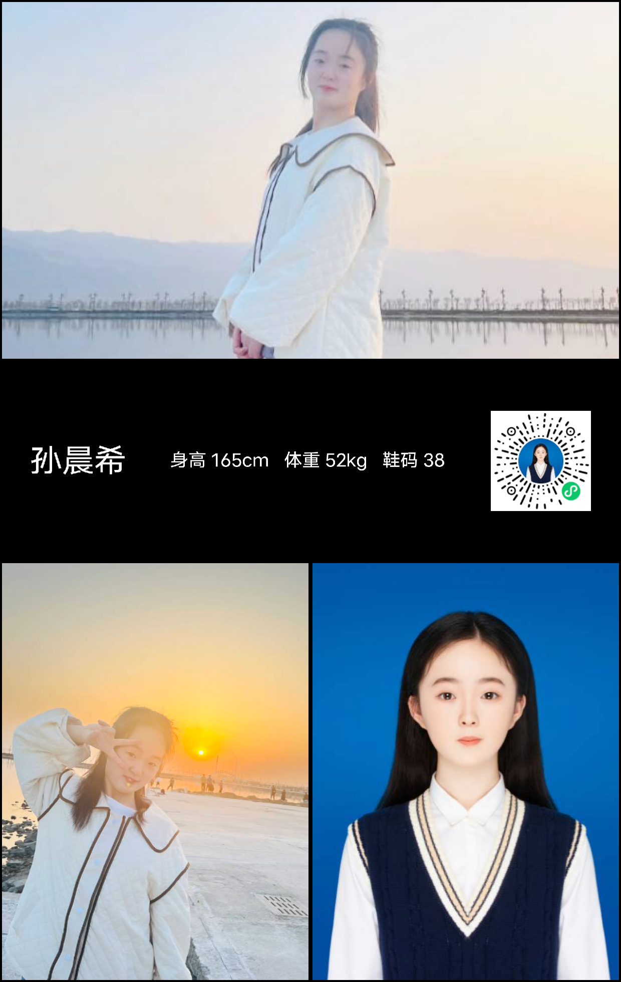 模卡