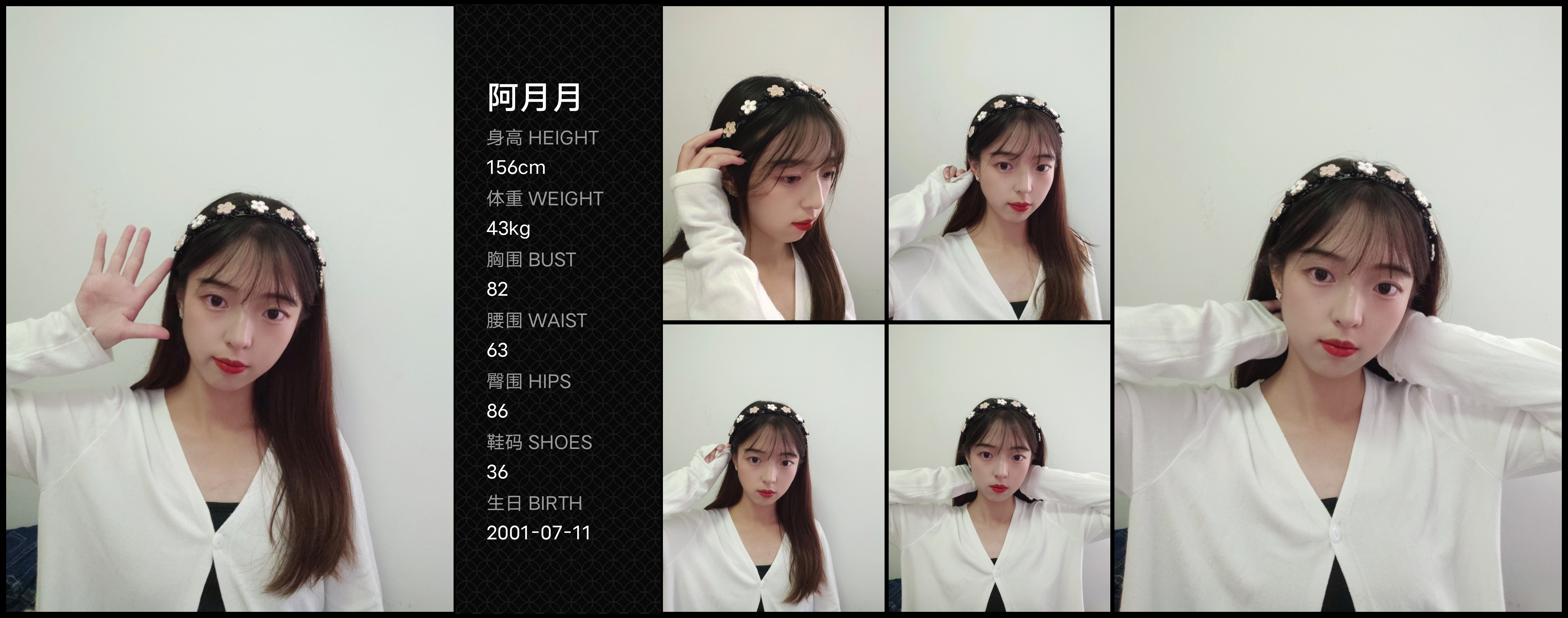 模卡