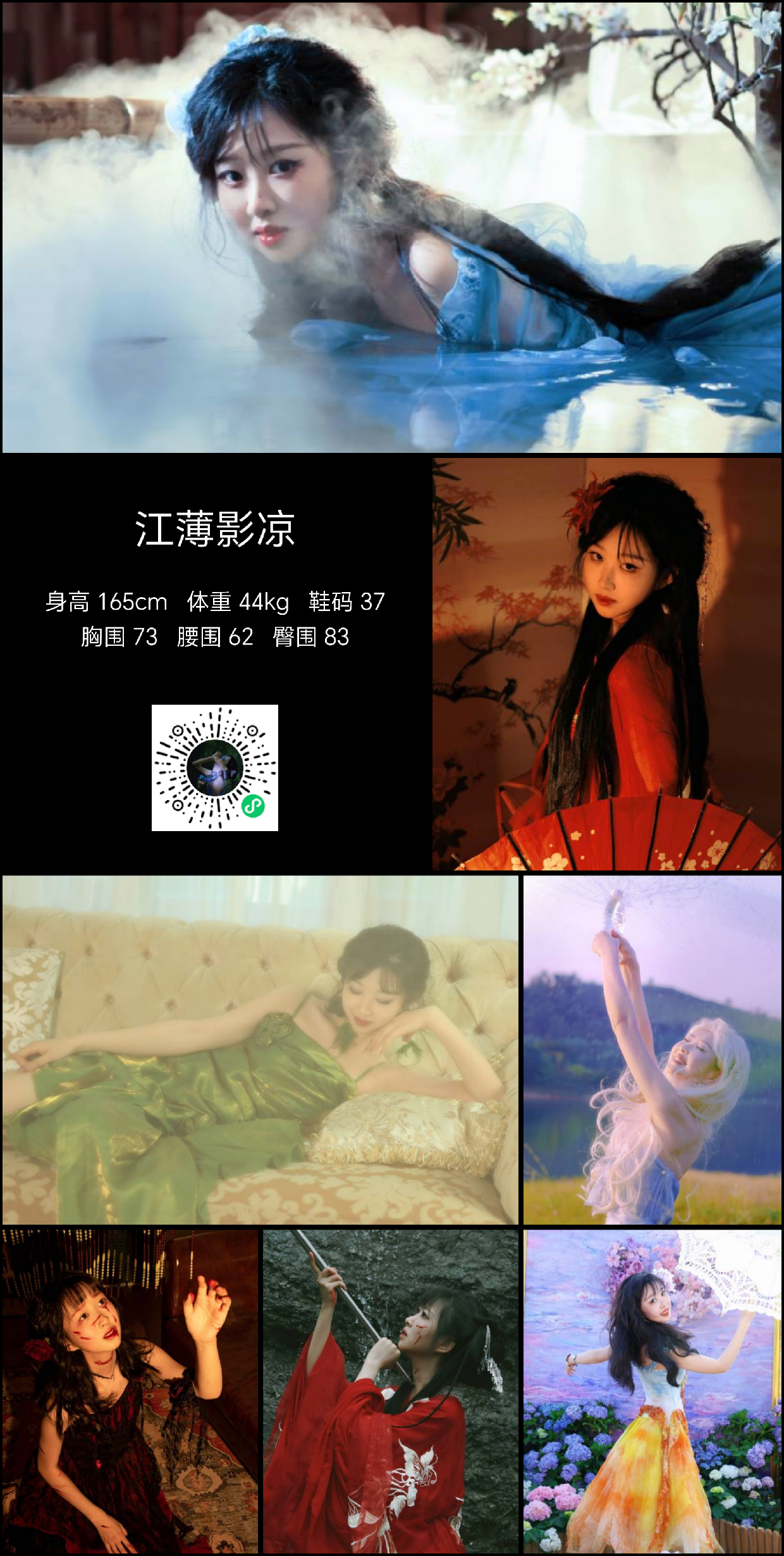 模卡