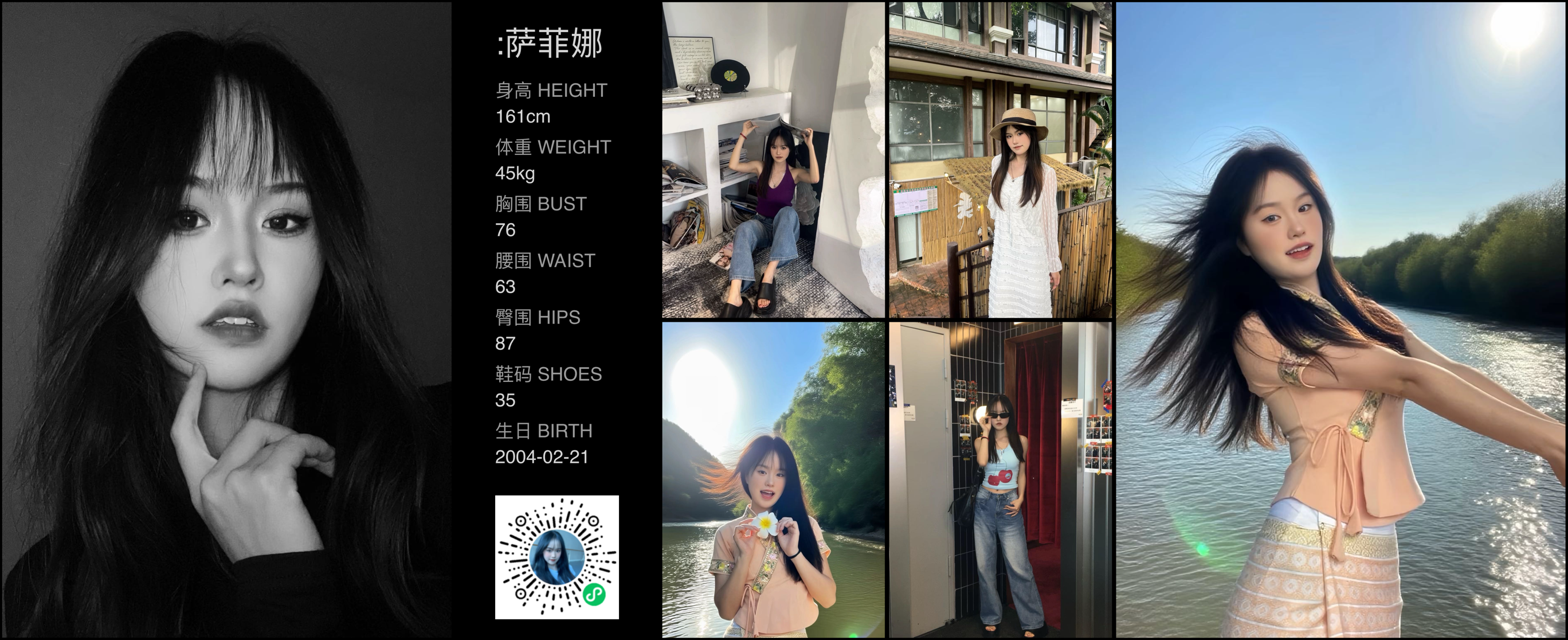 模卡