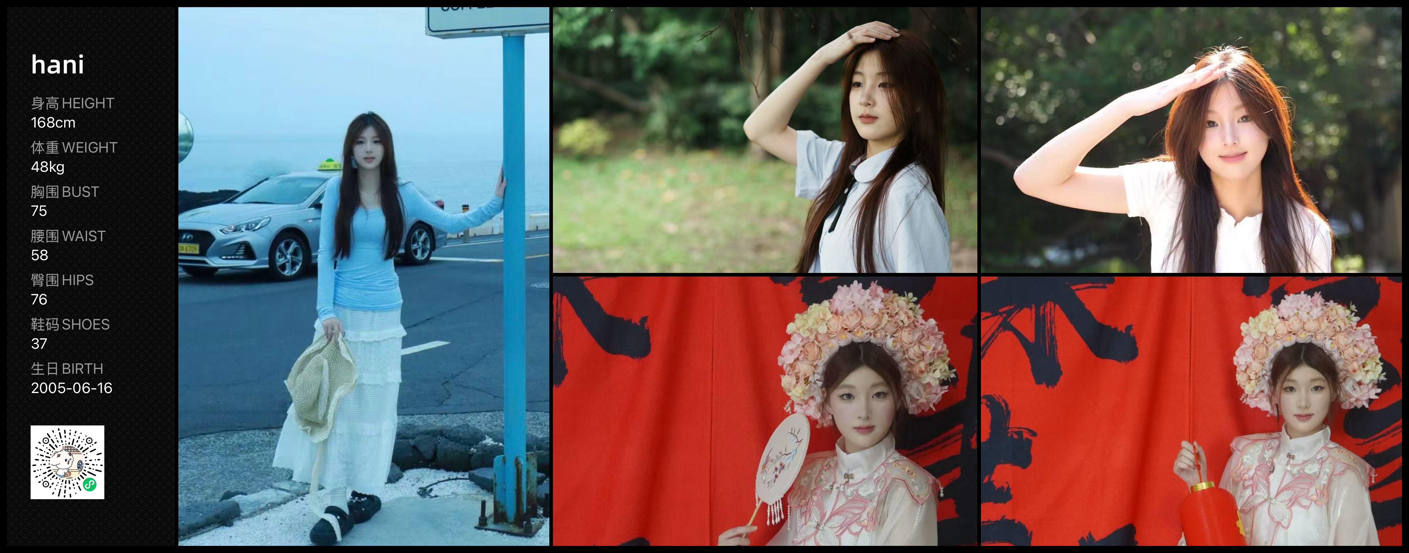美影云