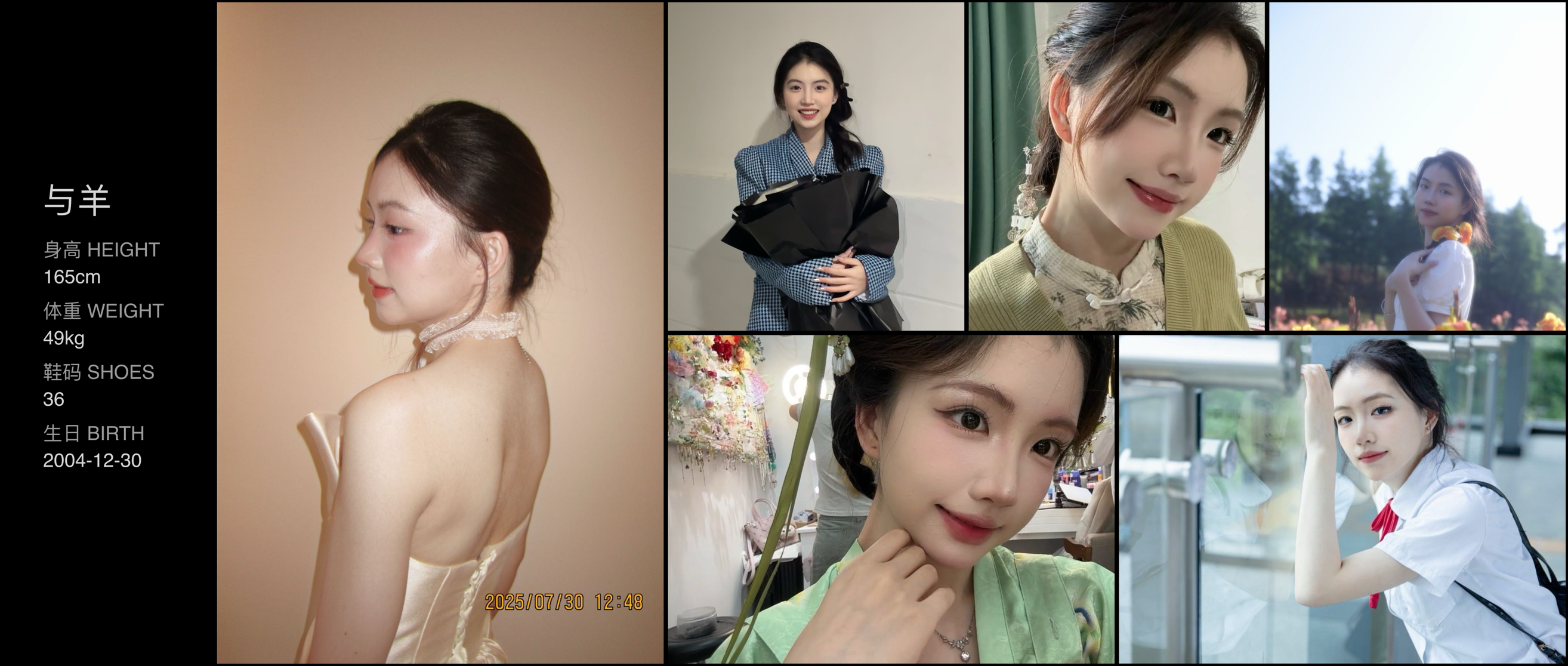 美影云