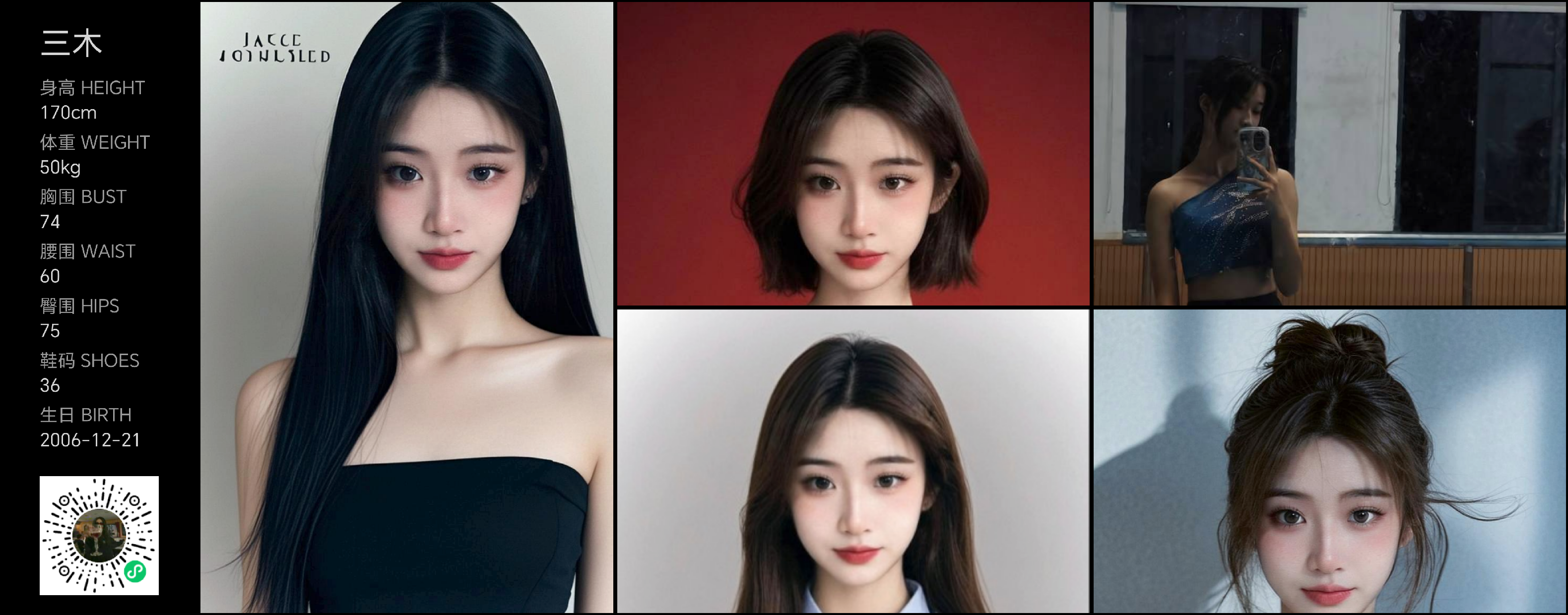 美影云