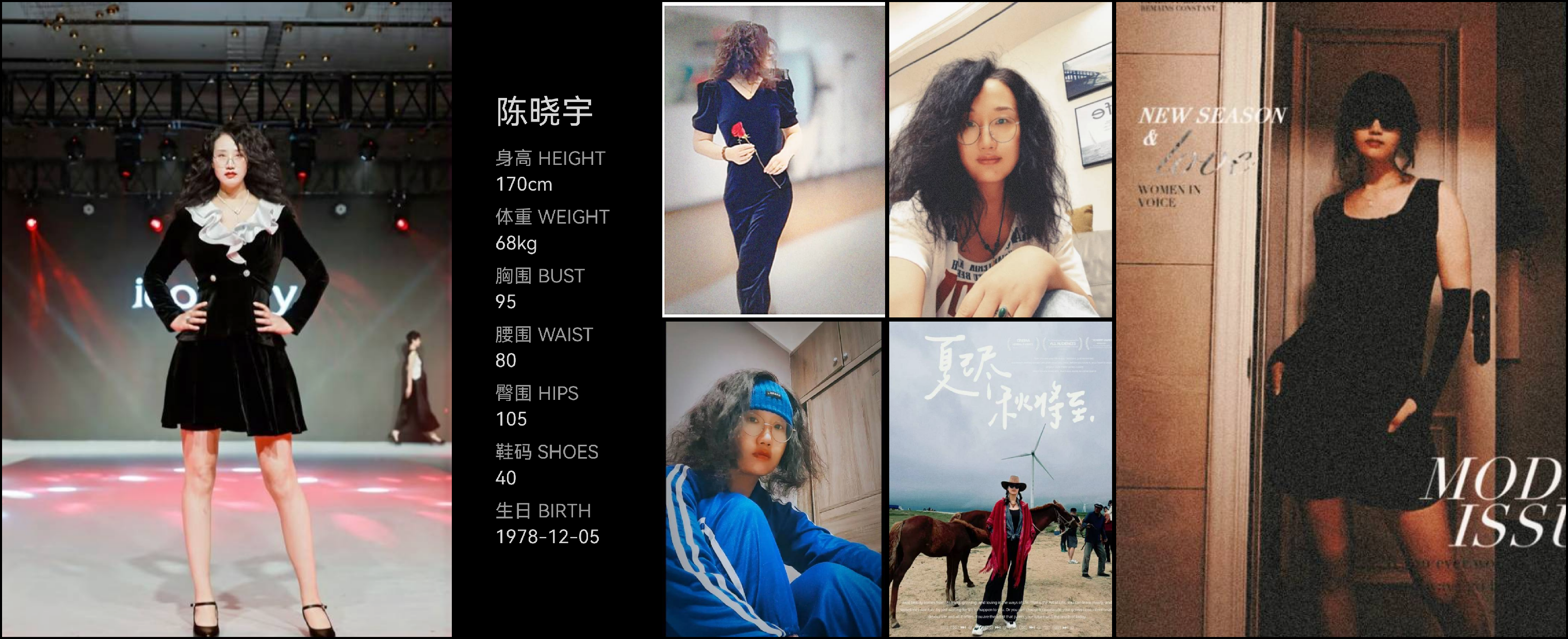 美影云