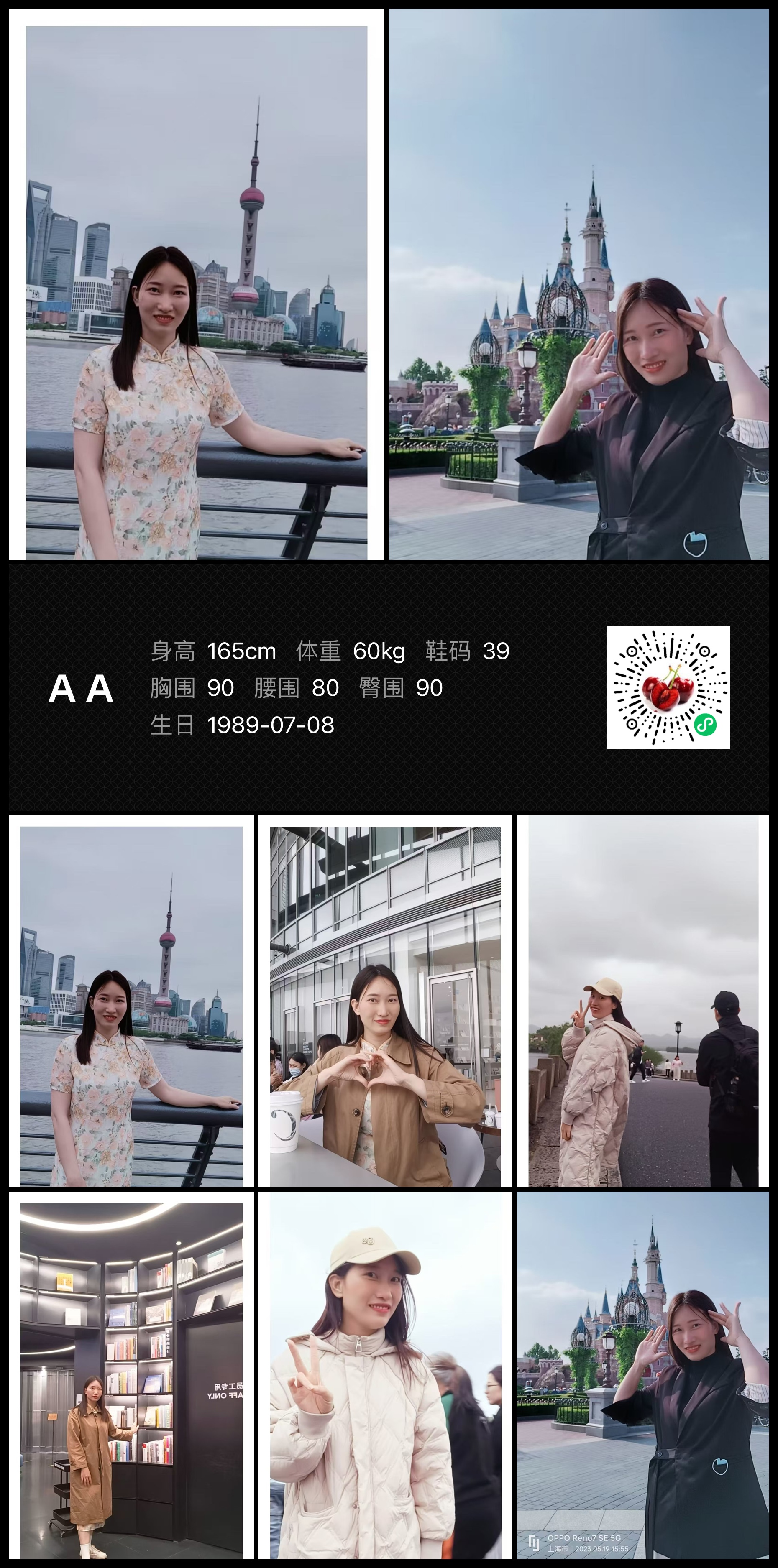 美影云