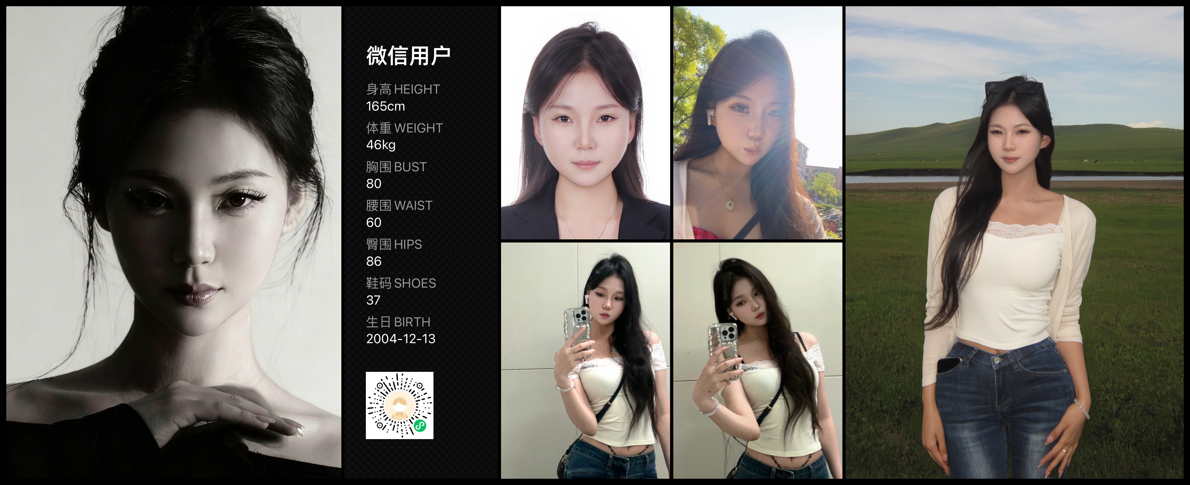 模卡