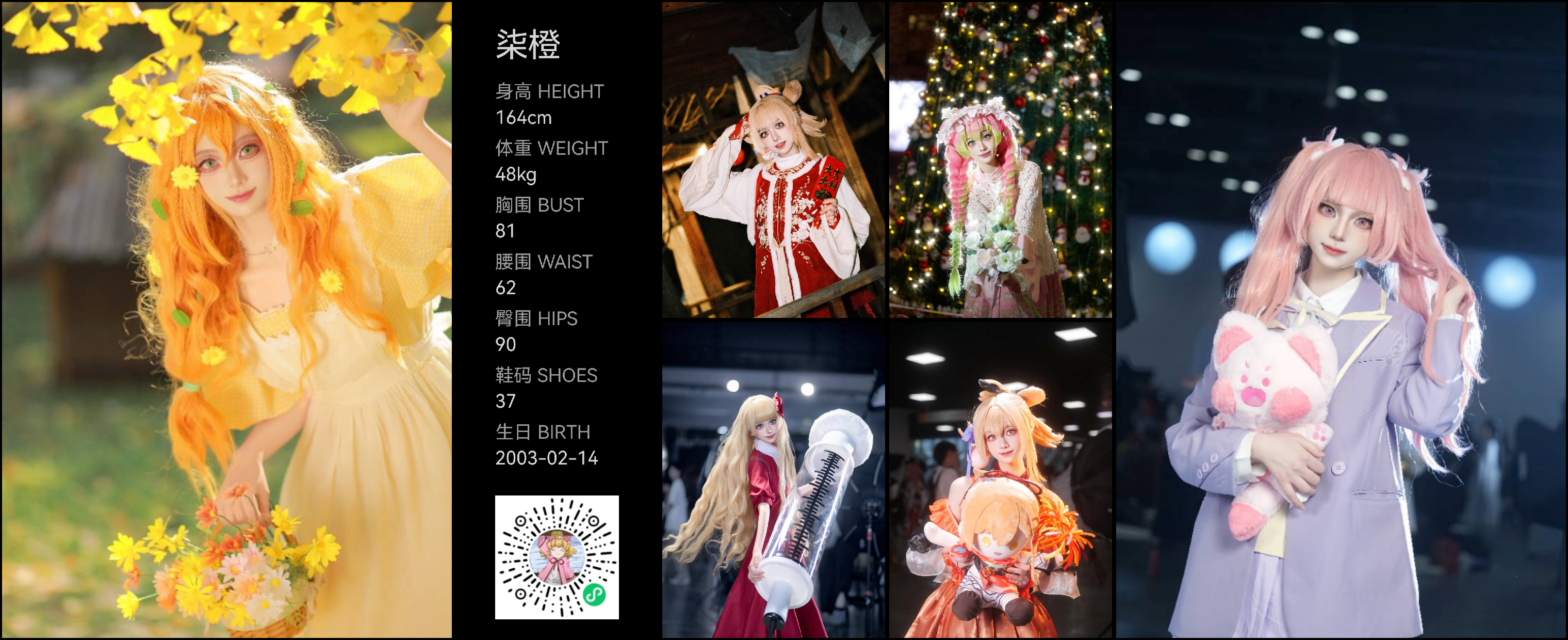 美影云