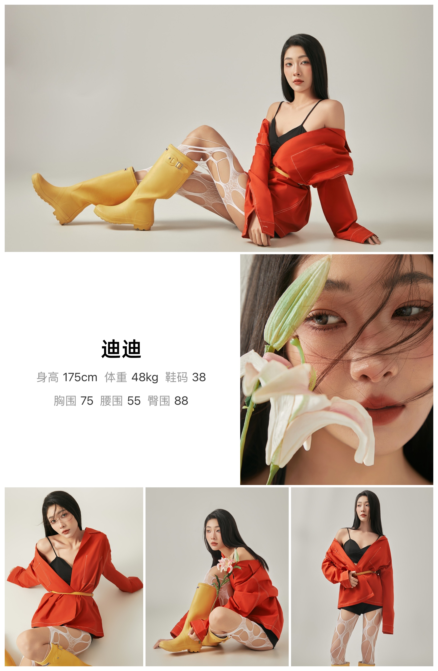 美影云