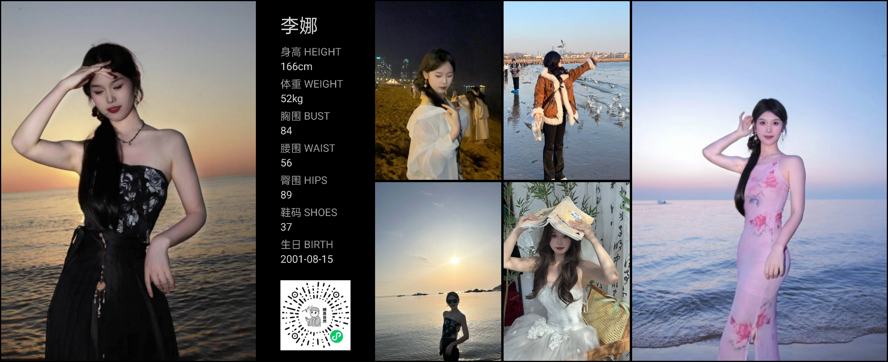 美影云