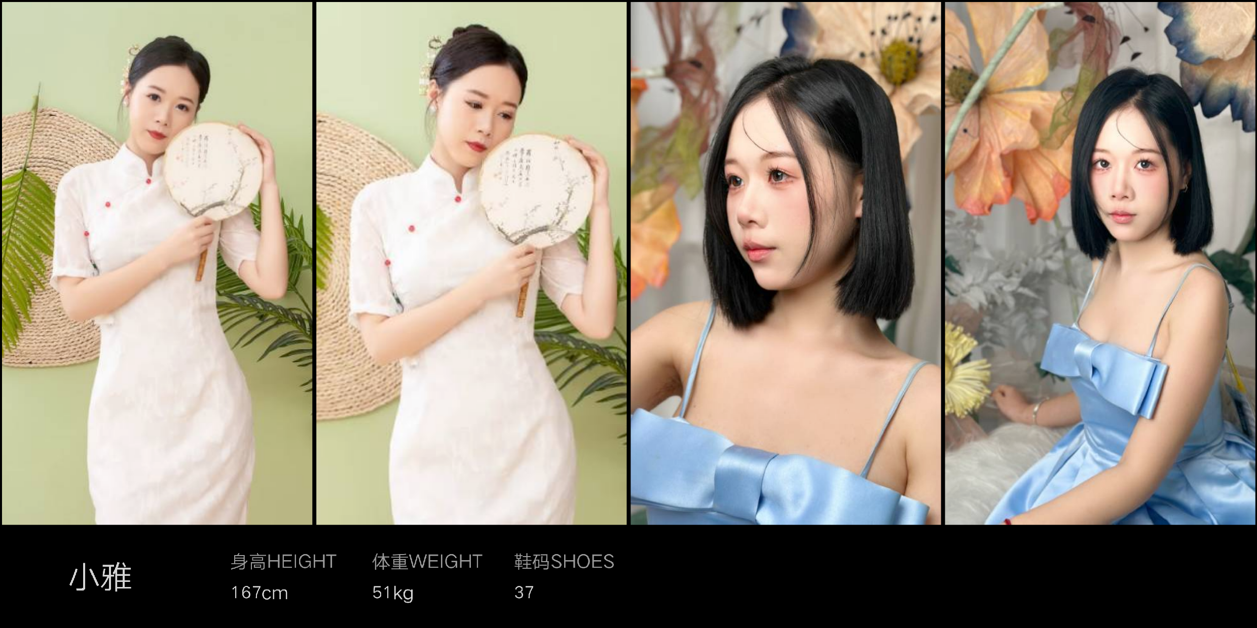 美影云