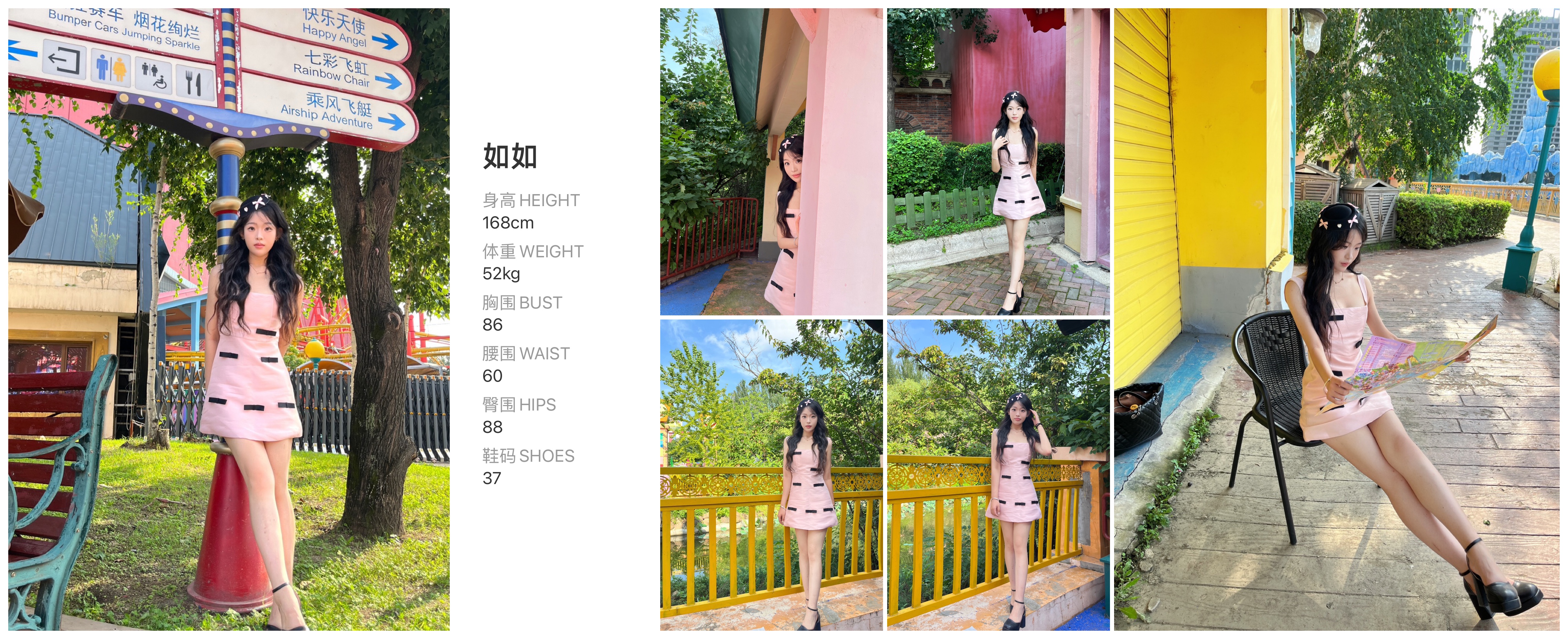 美影云