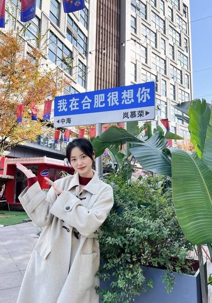 形象照片