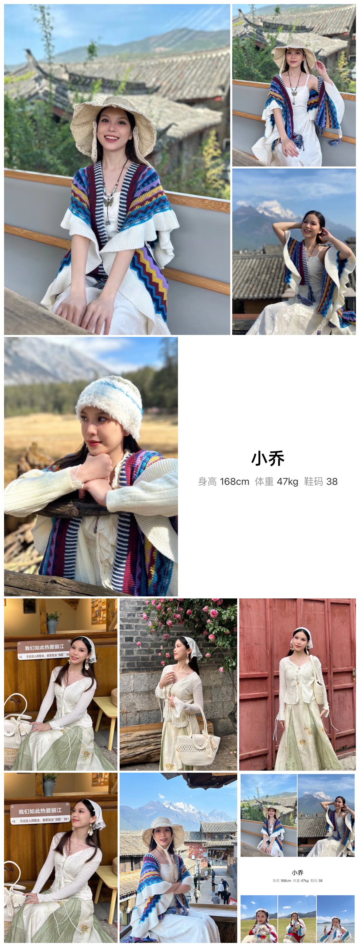 美影云