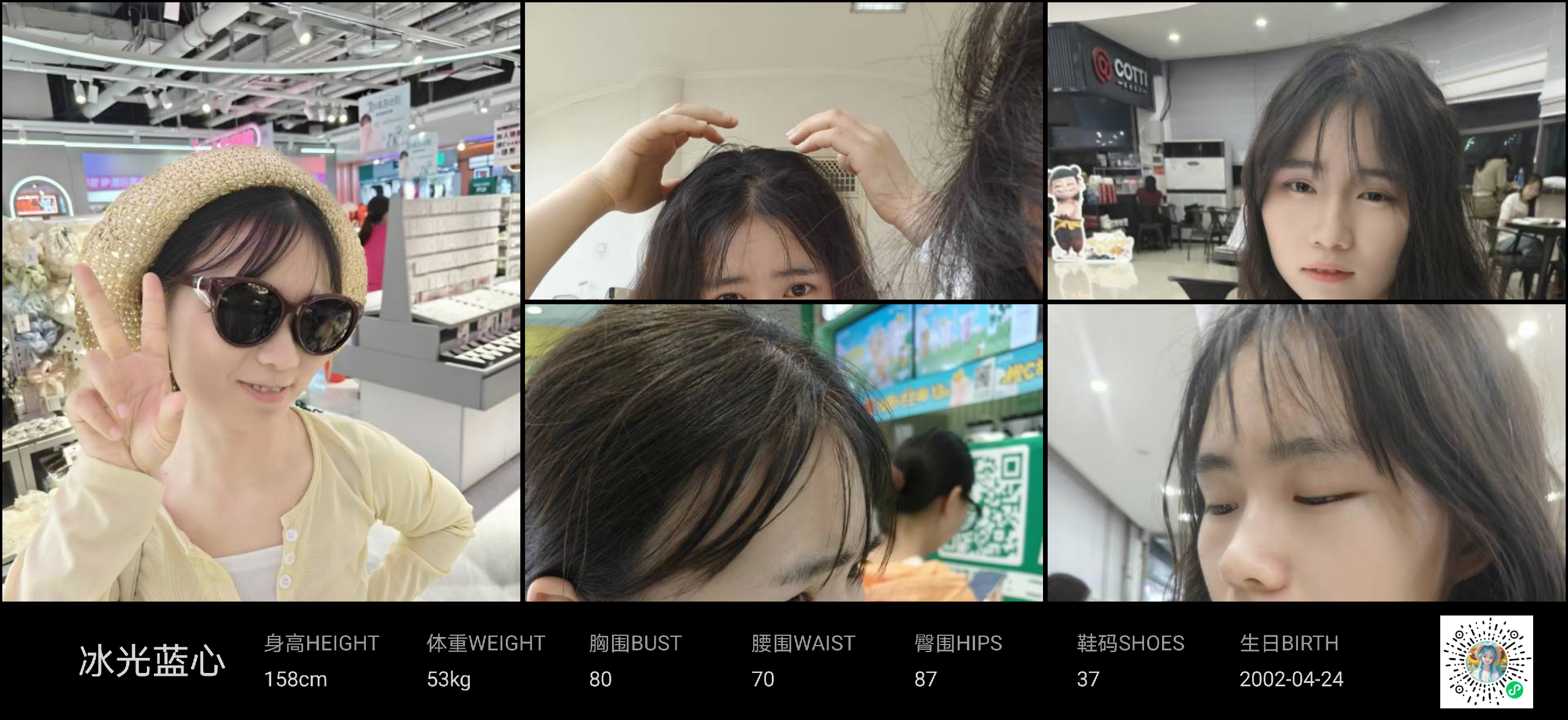 模卡