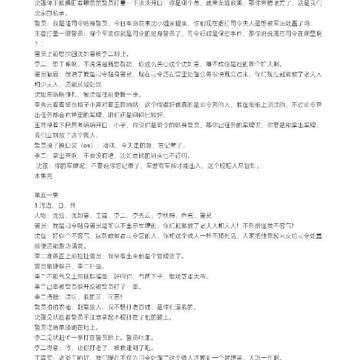 经历图片