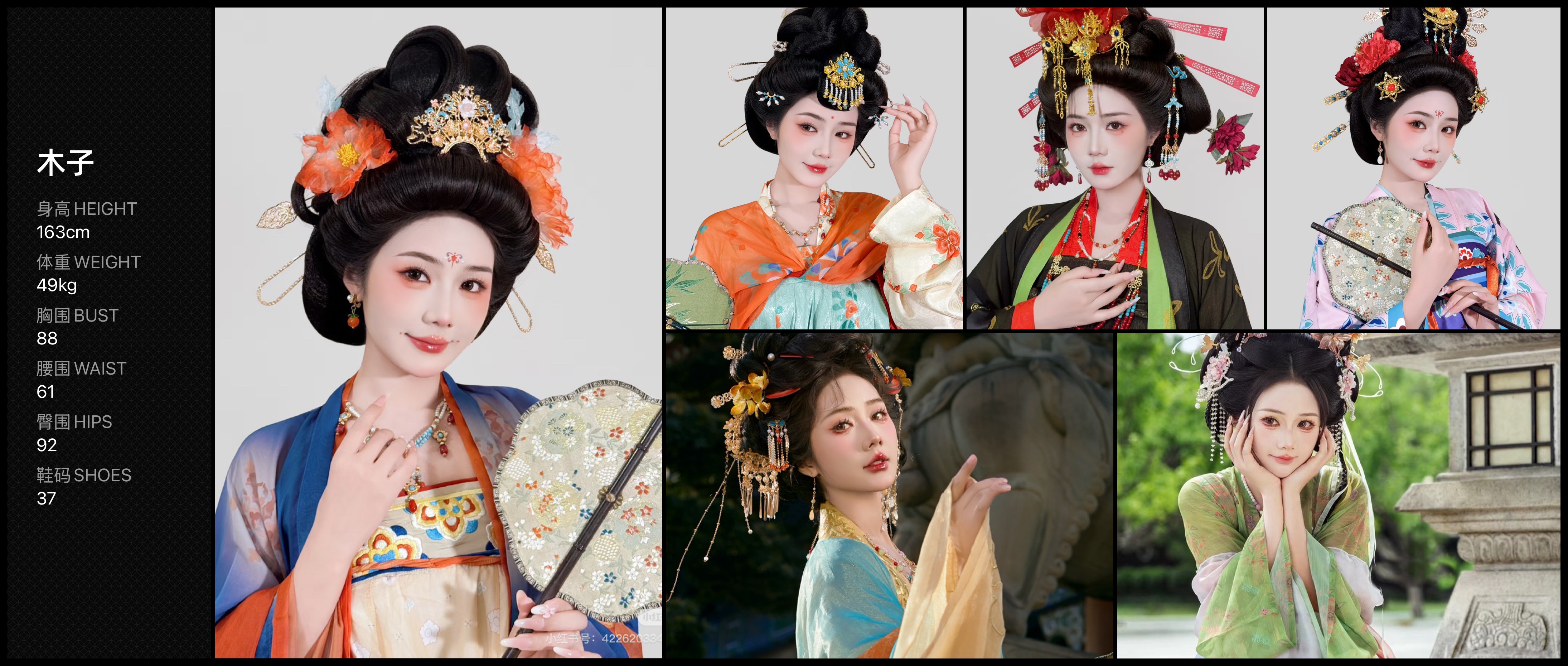 美影云