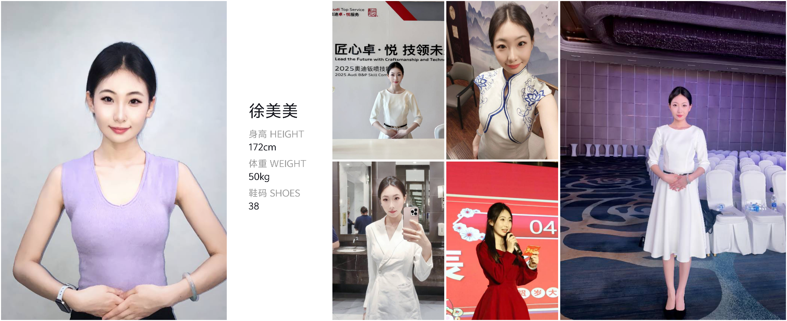 美影云