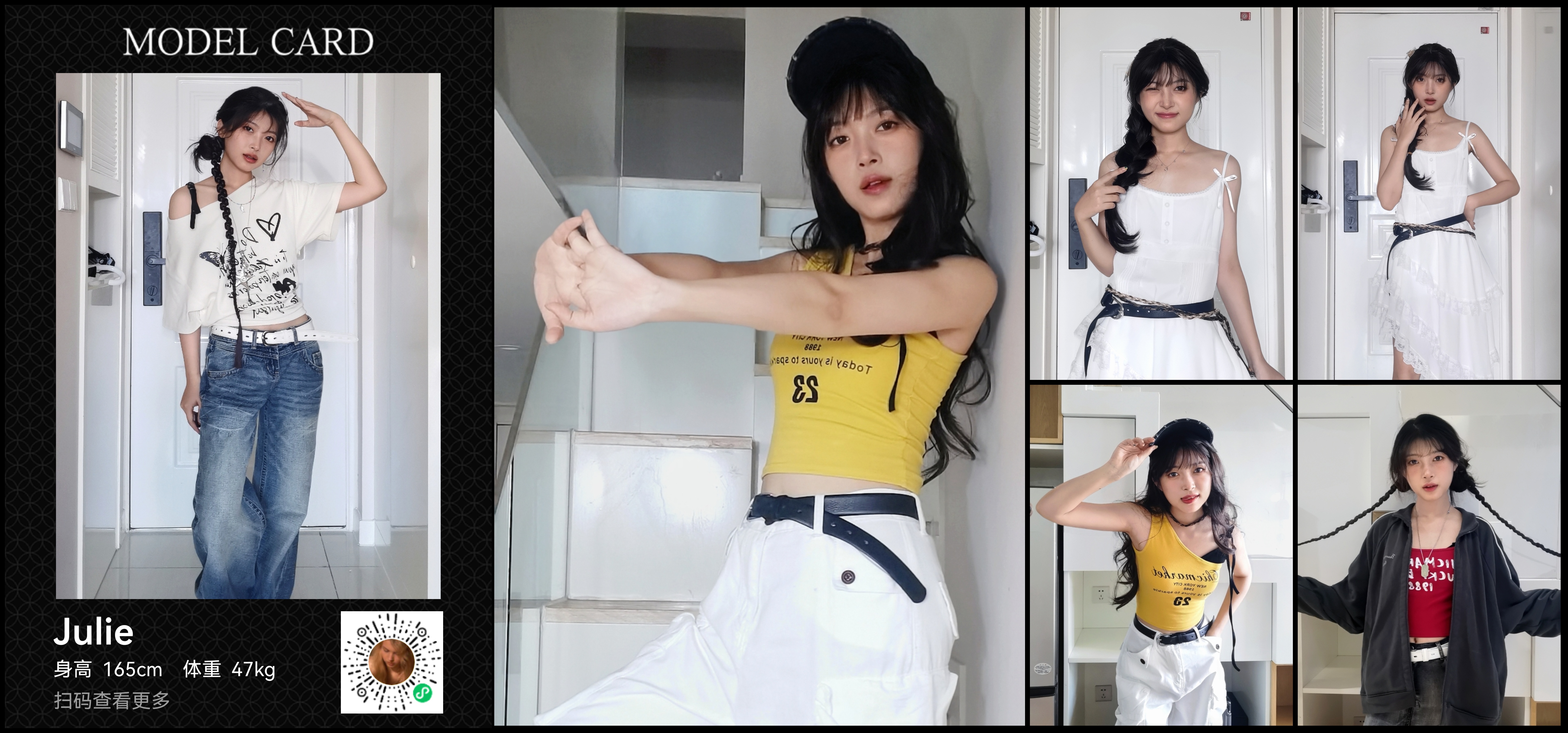 美影云