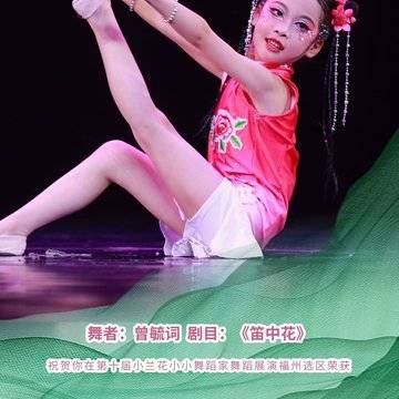 经历图片